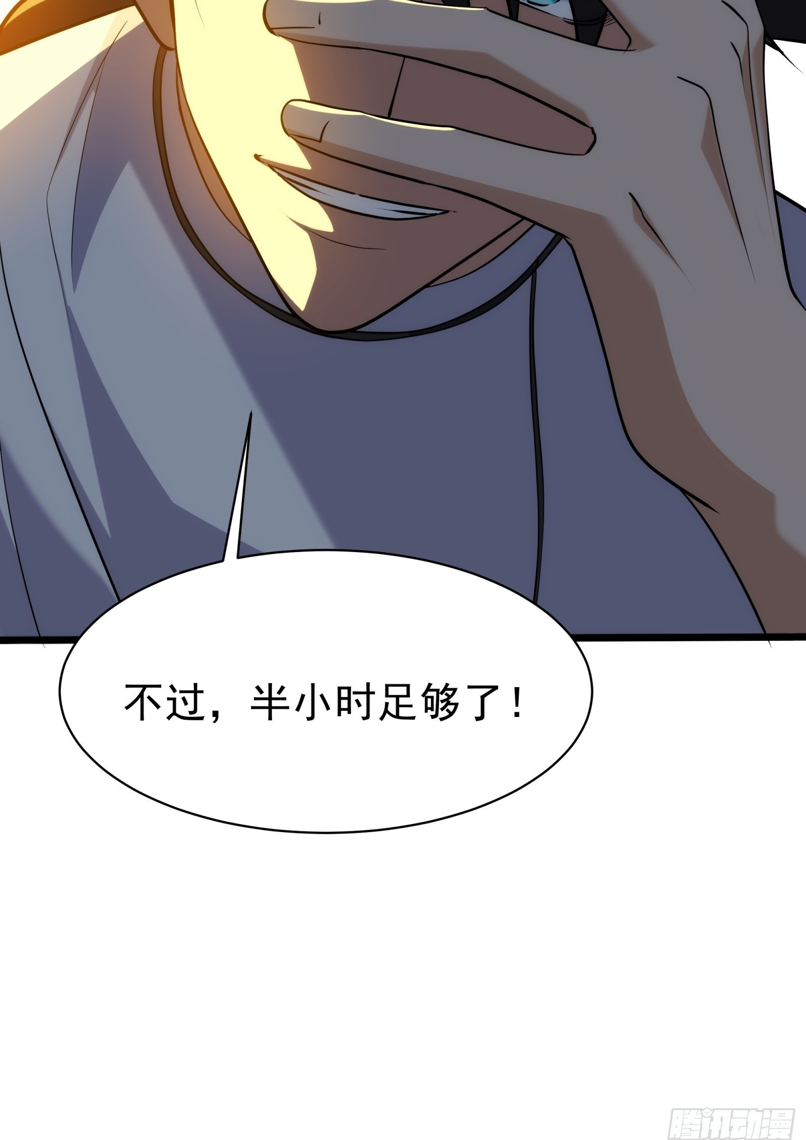 018-红舞鞋 第70页