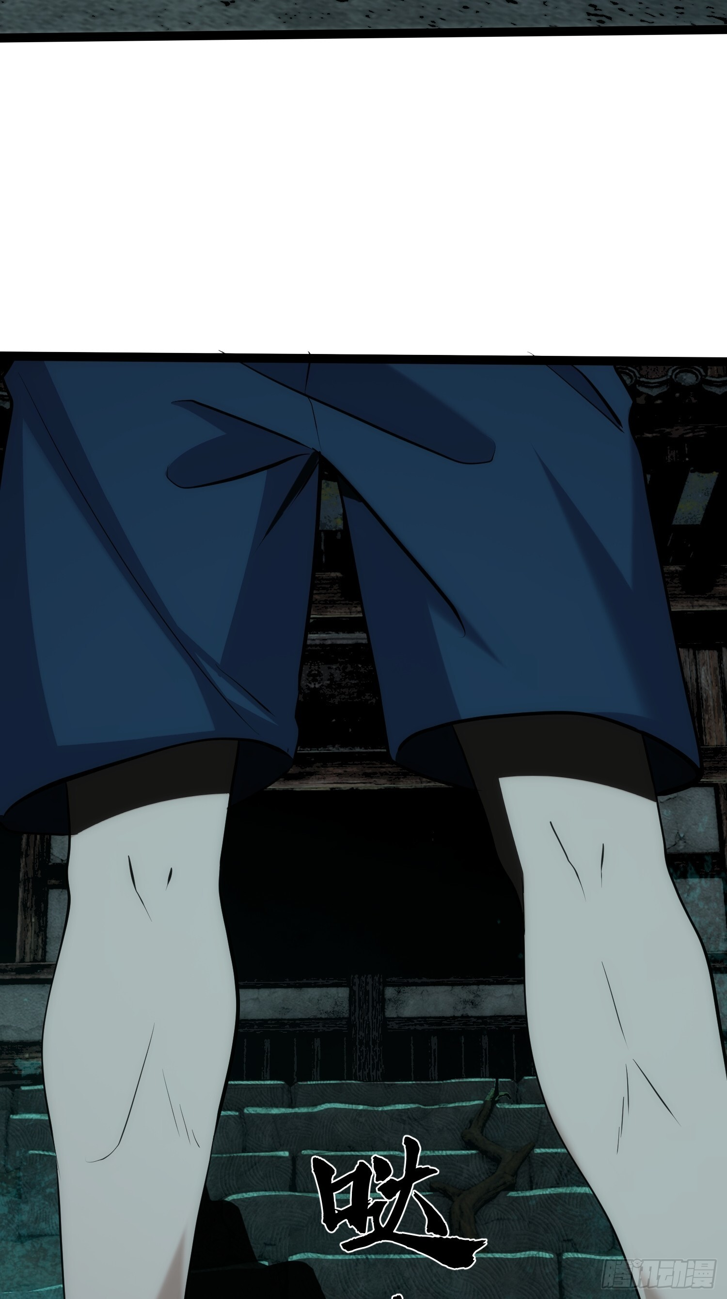 019-大师兄您走好 第4页
