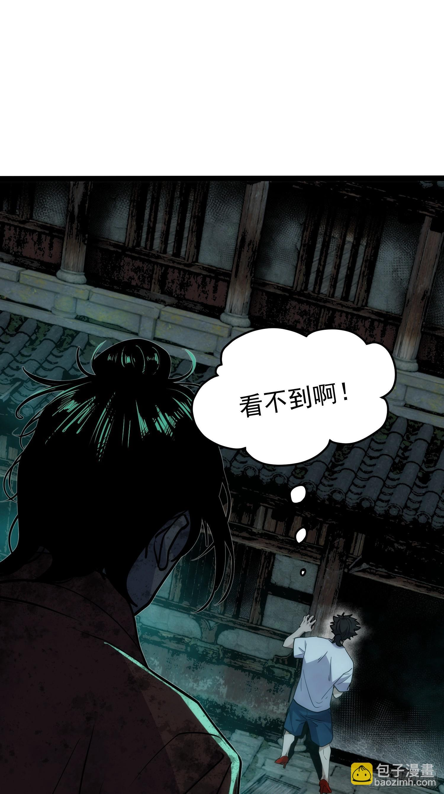 019-大师兄您走好 第9页