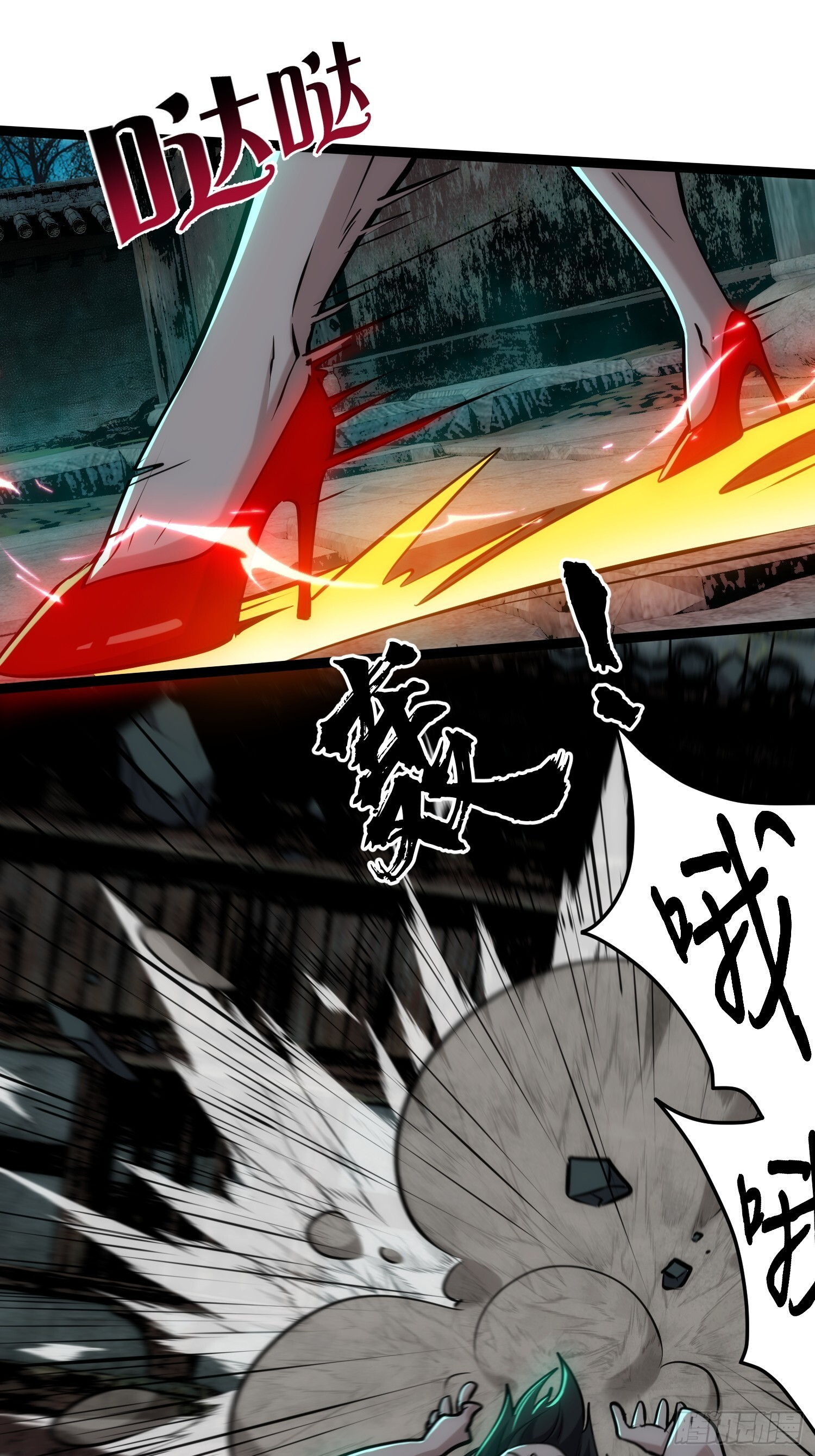 019-大师兄您走好 第14页
