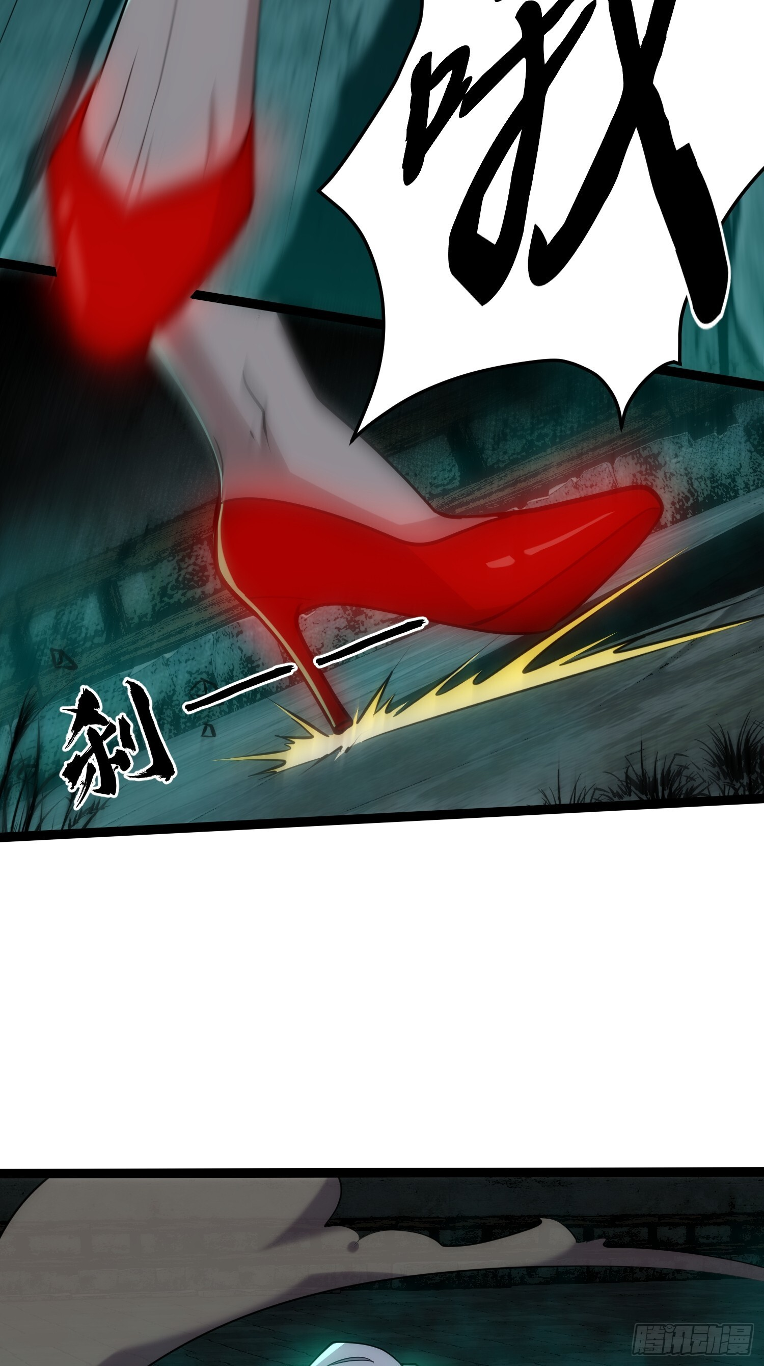 019-大师兄您走好 第16页