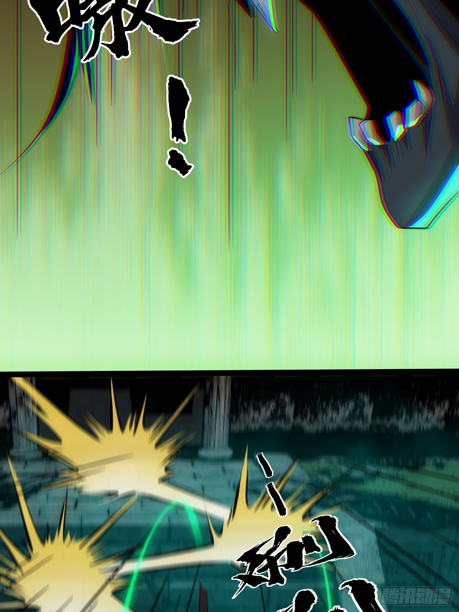 019-大师兄您走好 第19页