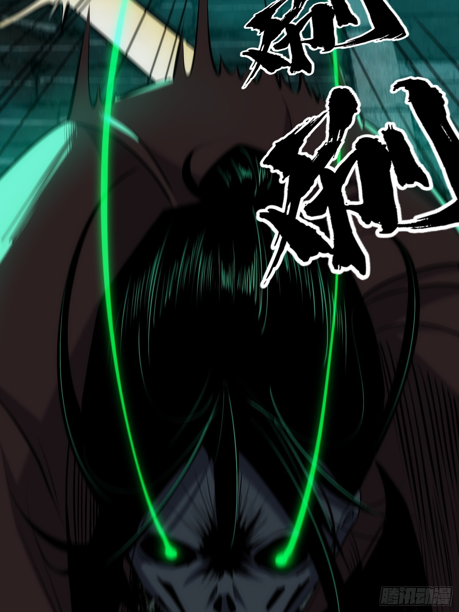 019-大师兄您走好 第20页