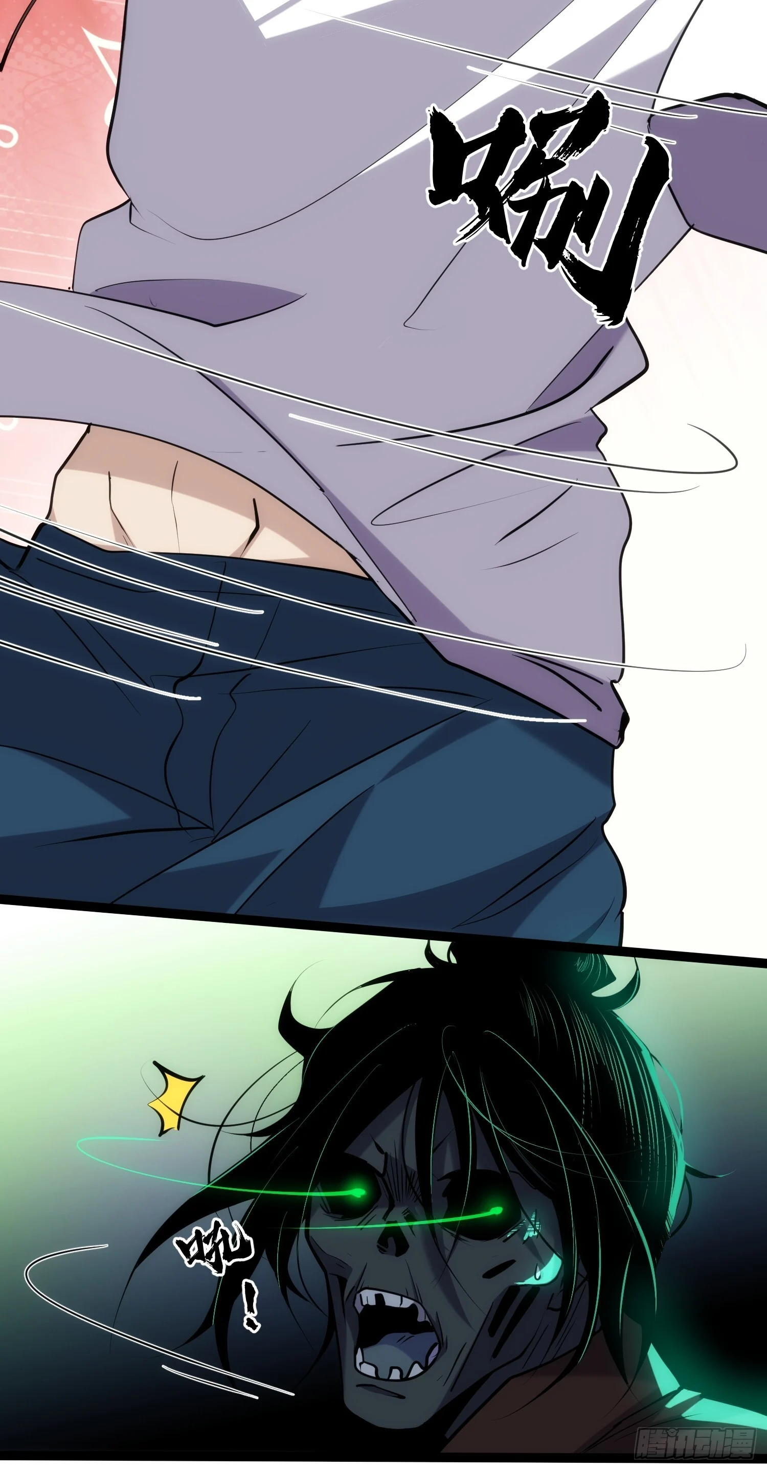 019-大师兄您走好 第24页