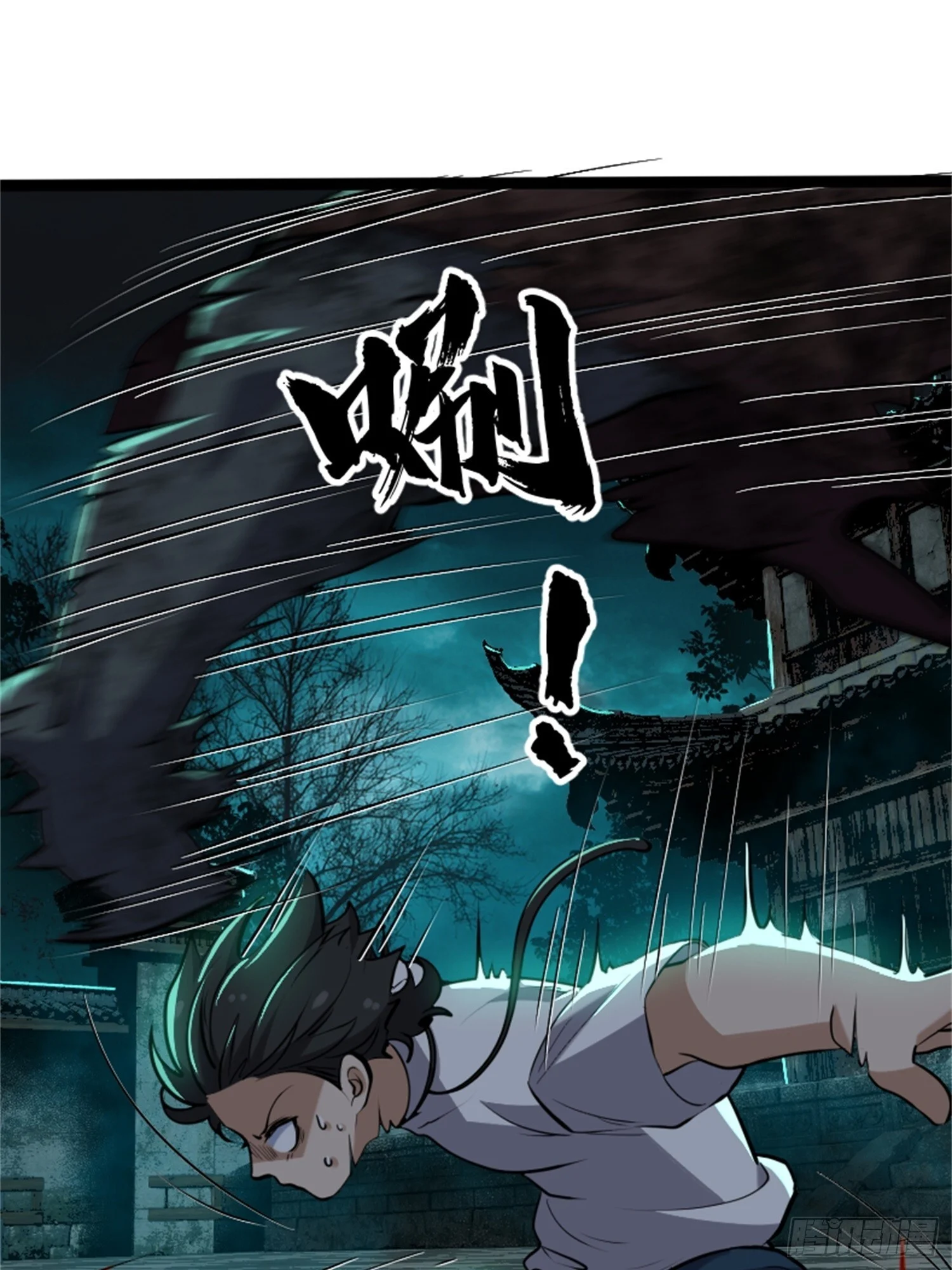 019-大师兄您走好 第25页