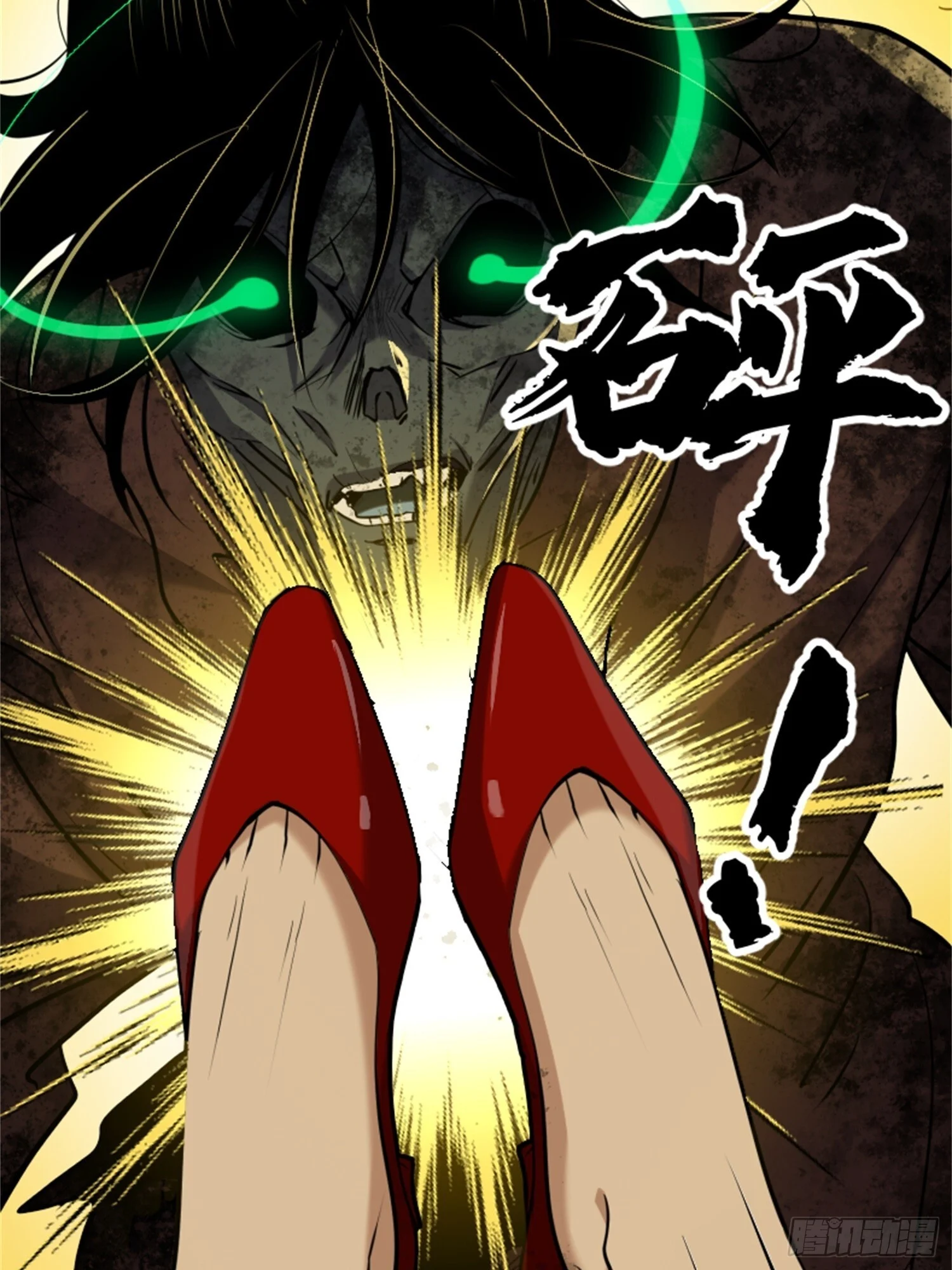 019-大师兄您走好 第30页