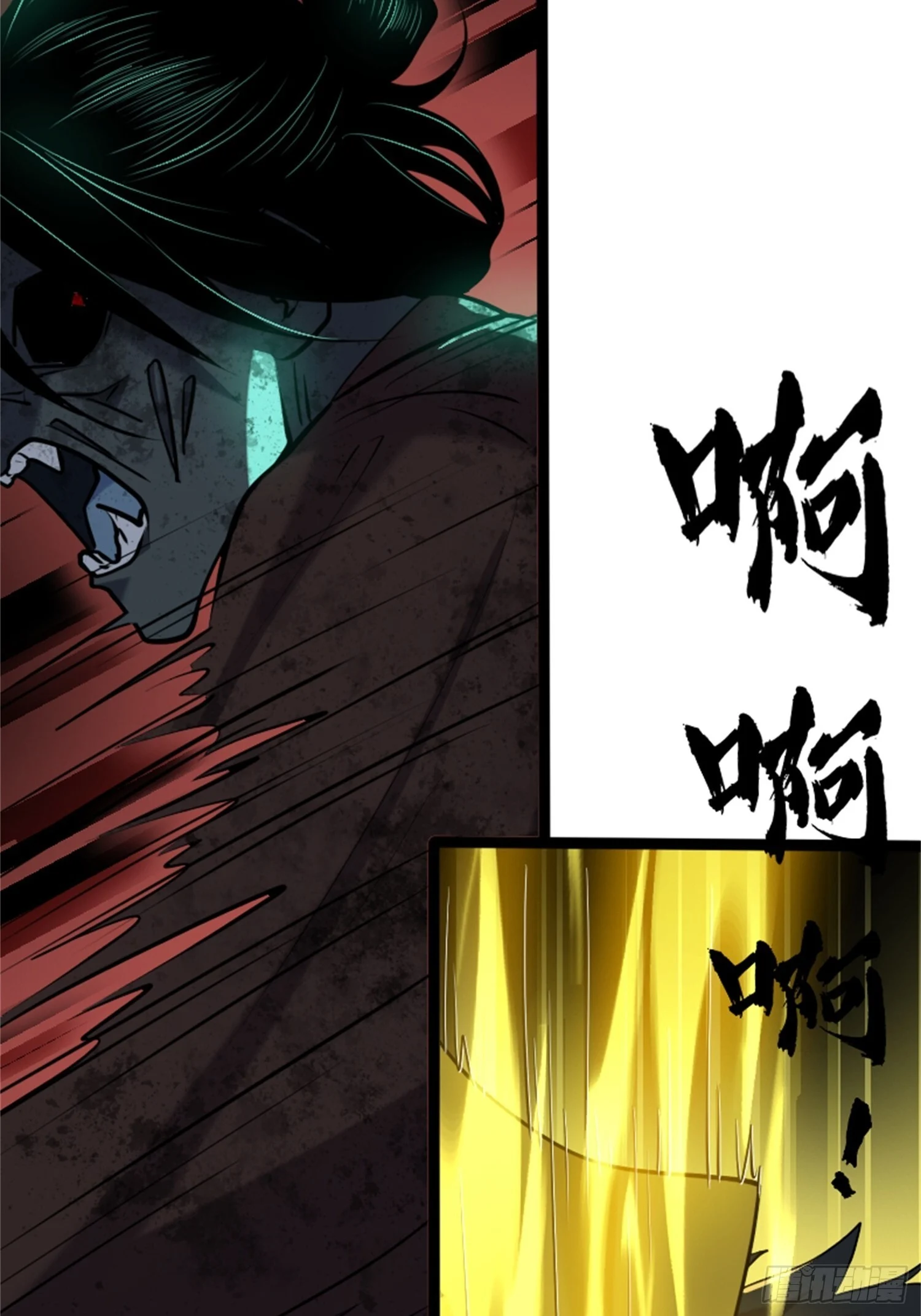 019-大师兄您走好 第35页