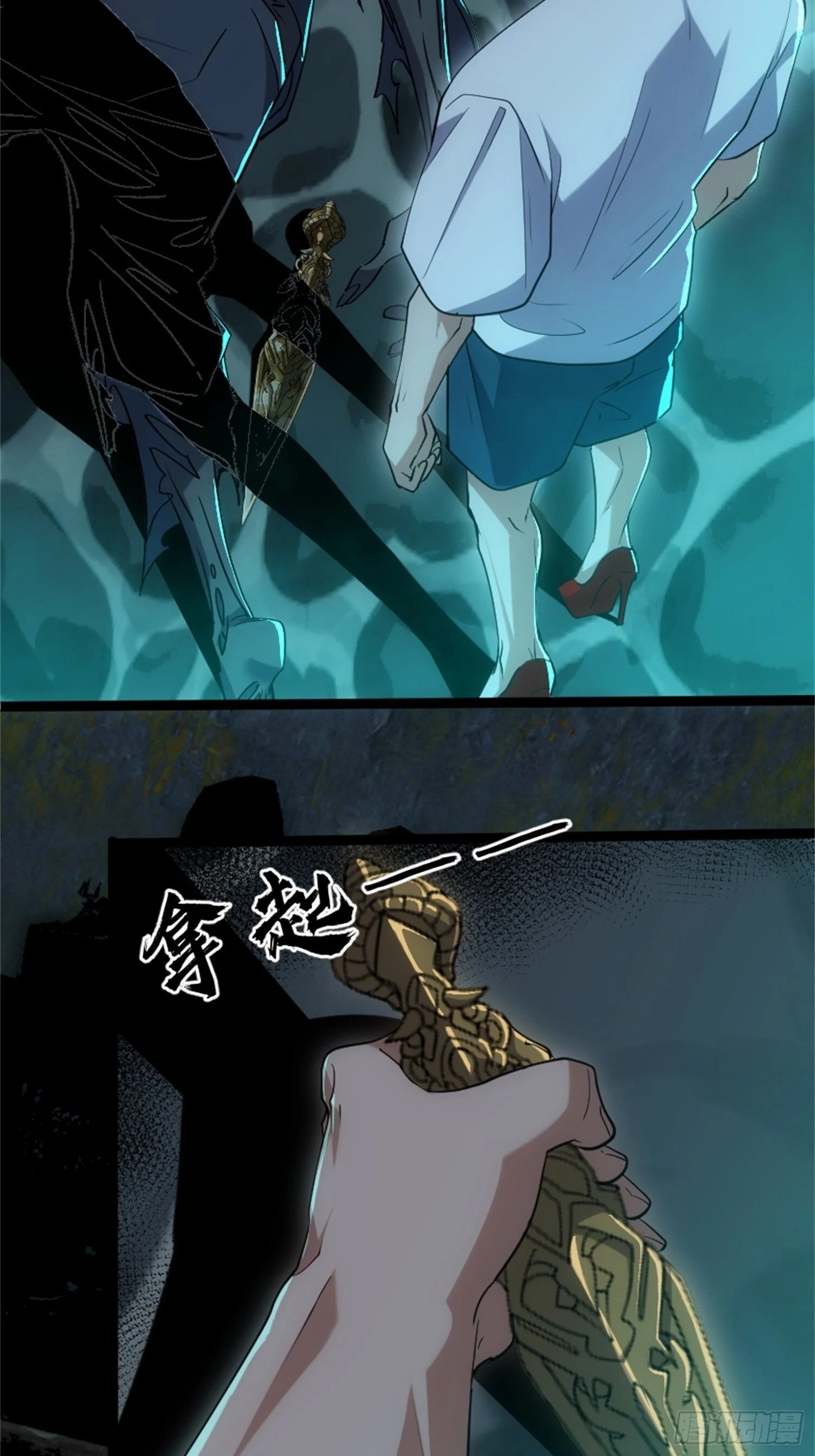 019-大师兄您走好 第48页