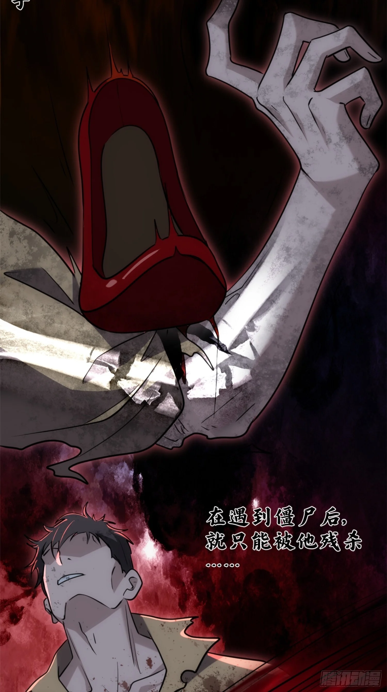 019-大师兄您走好 第55页