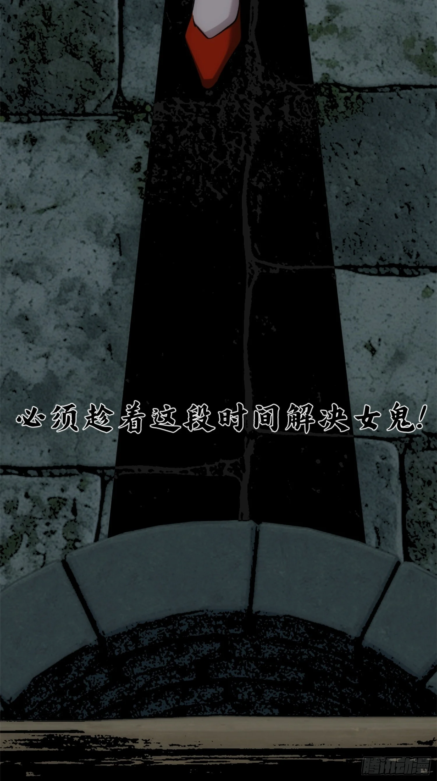 019-大师兄您走好 第58页