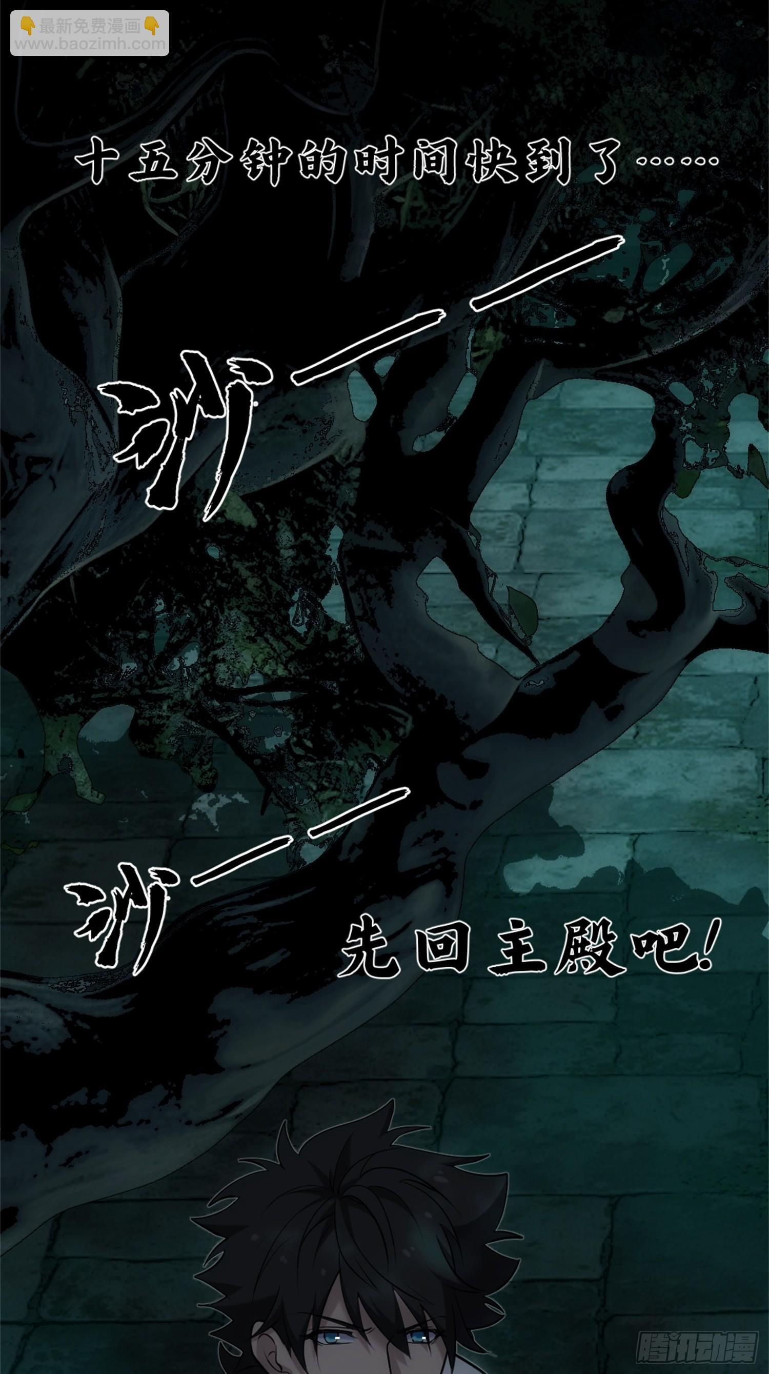 019-大师兄您走好 第63页