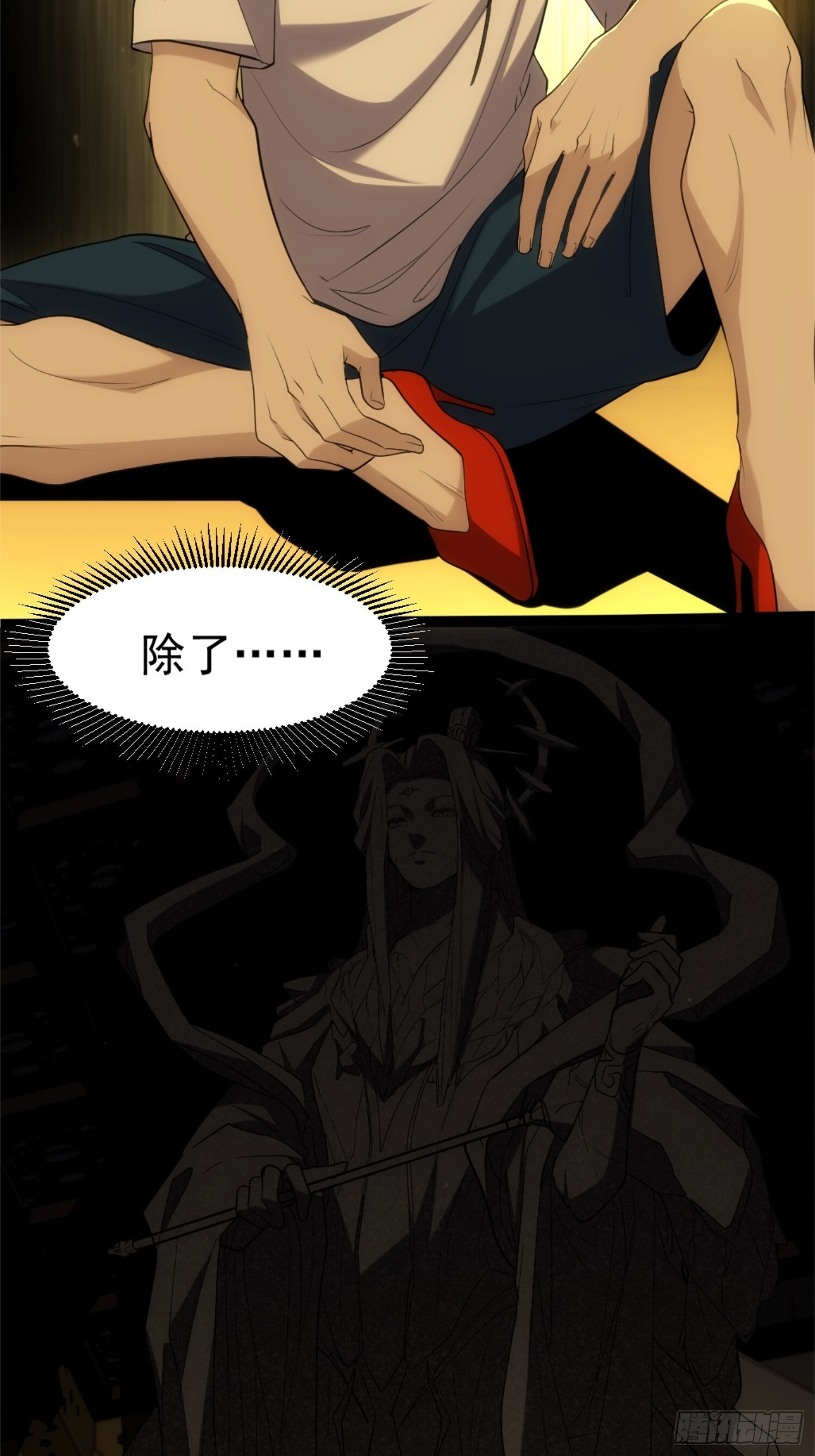 020-强大吗？用命换的 第8页