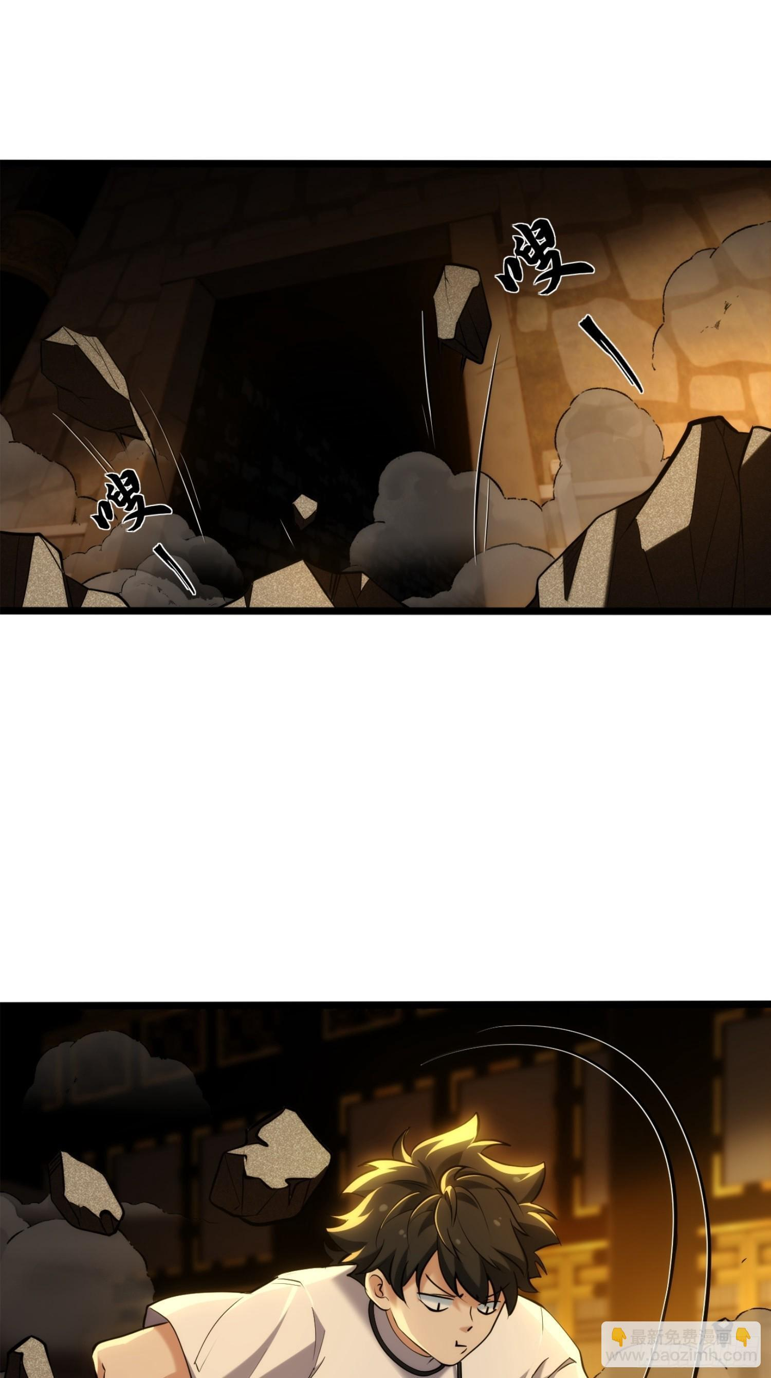 020-强大吗？用命换的 第22页