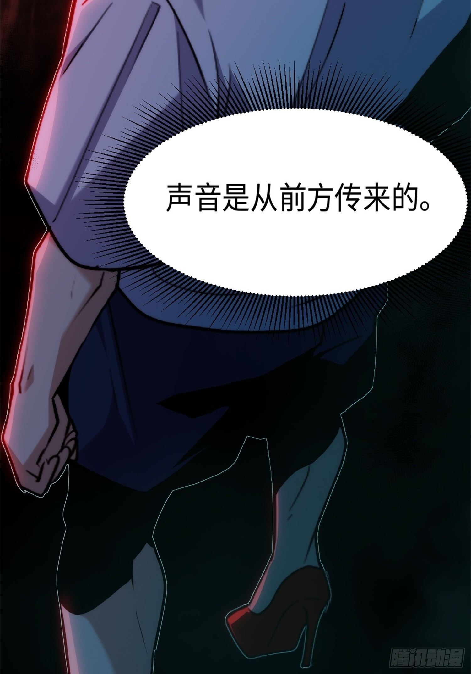 020-强大吗？用命换的 第54页