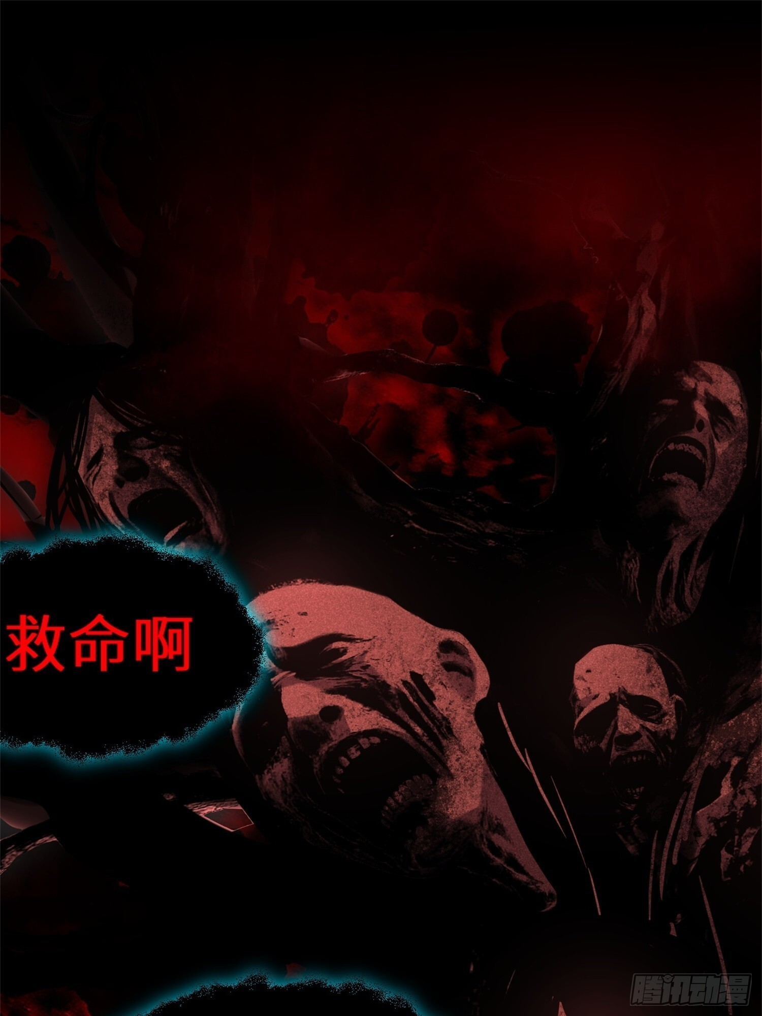 021-榕树精 第3页