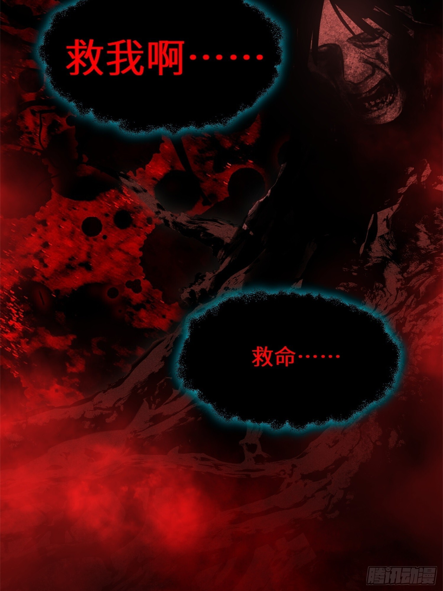 021-榕树精 第4页