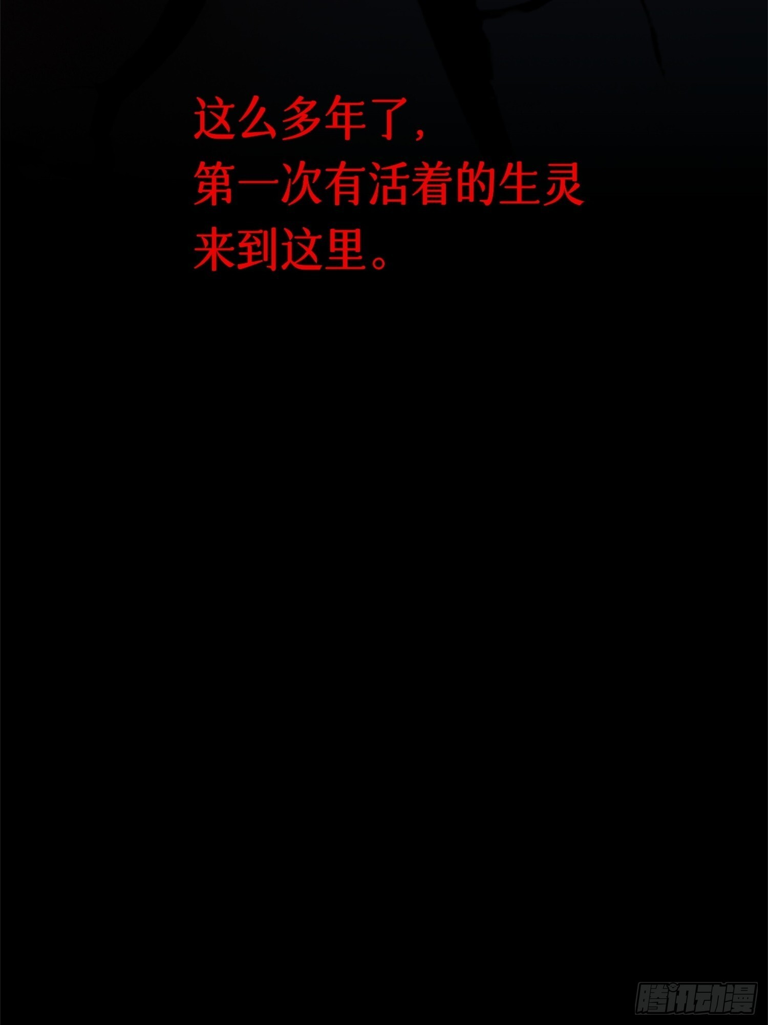 021-榕树精 第7页