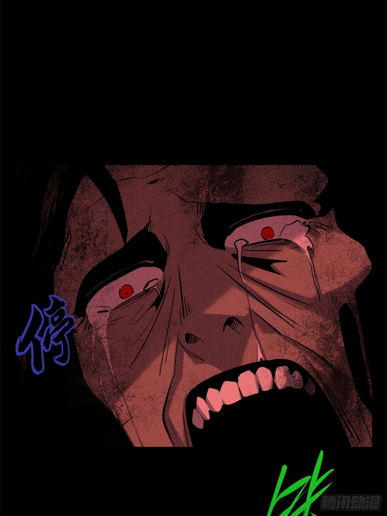 021-榕树精 第8页