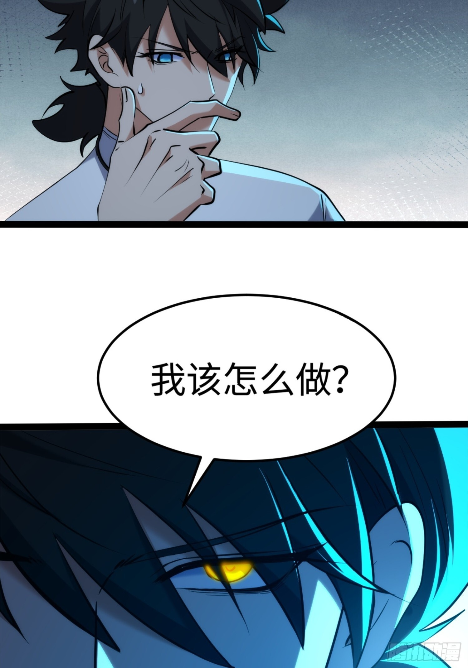 021-榕树精 第32页