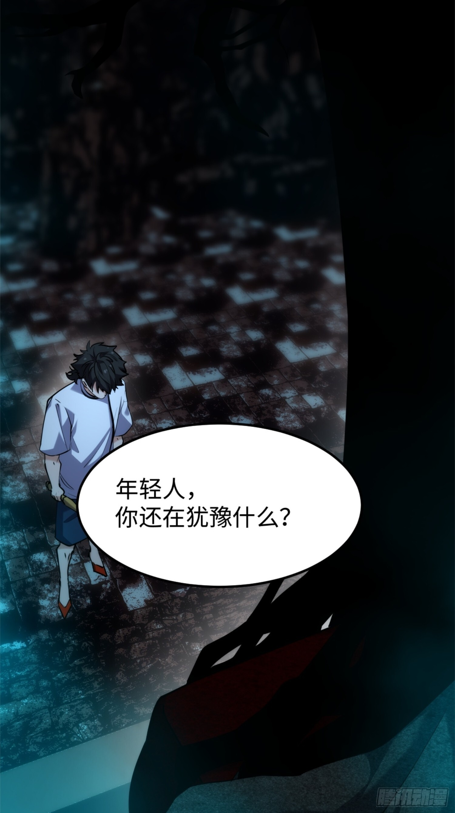 021-榕树精 第37页