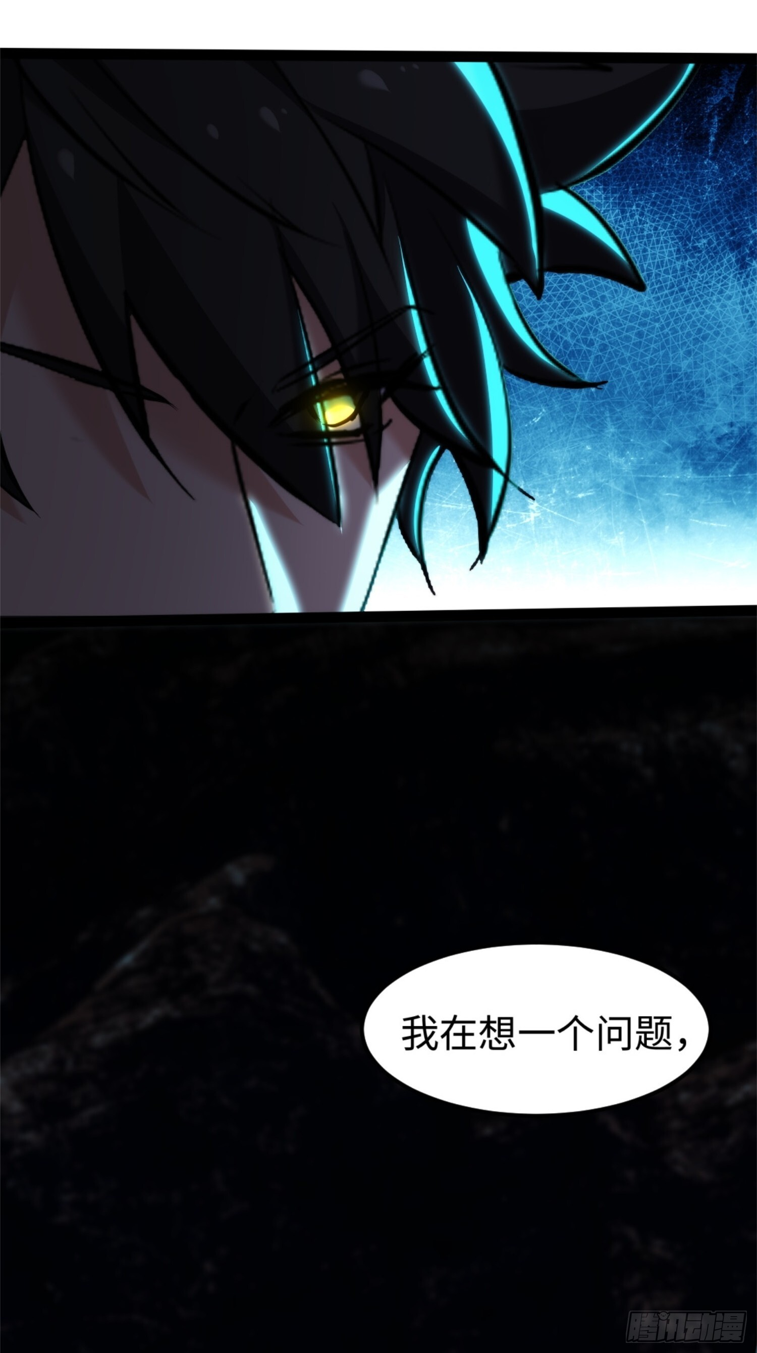 021-榕树精 第39页