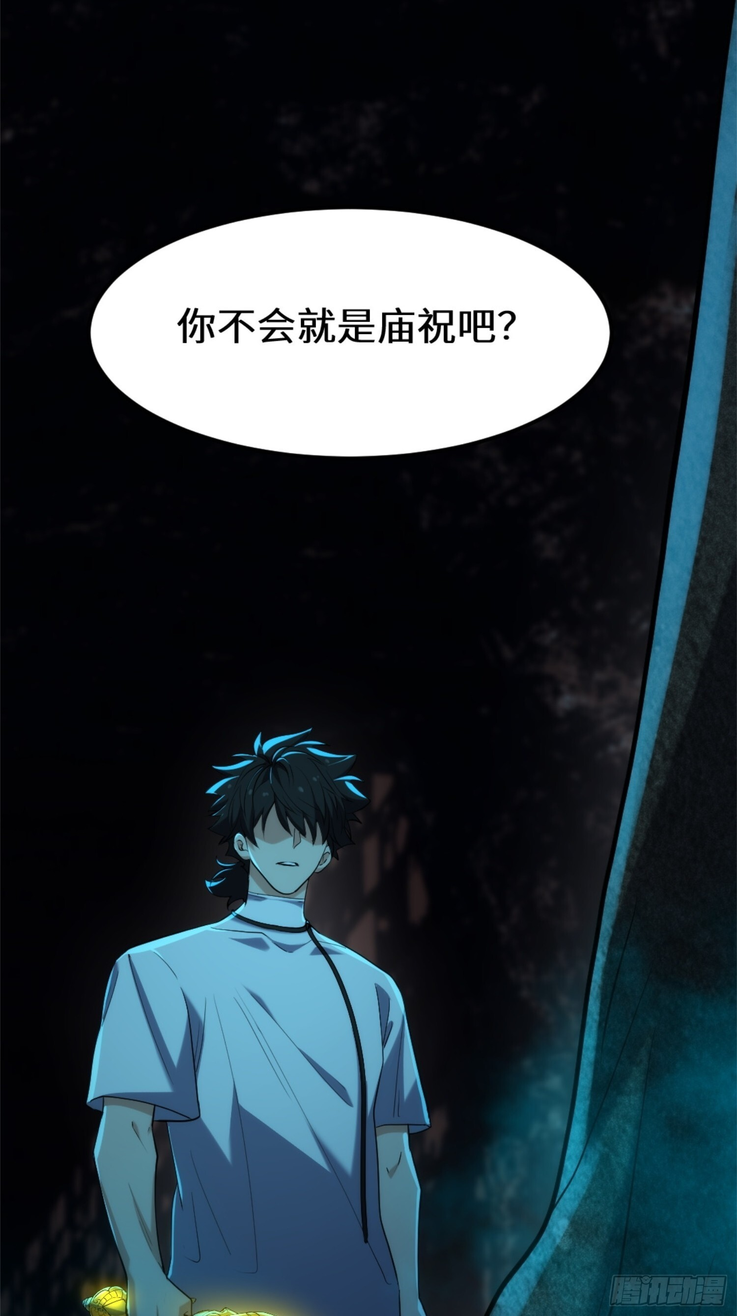 021-榕树精 第40页