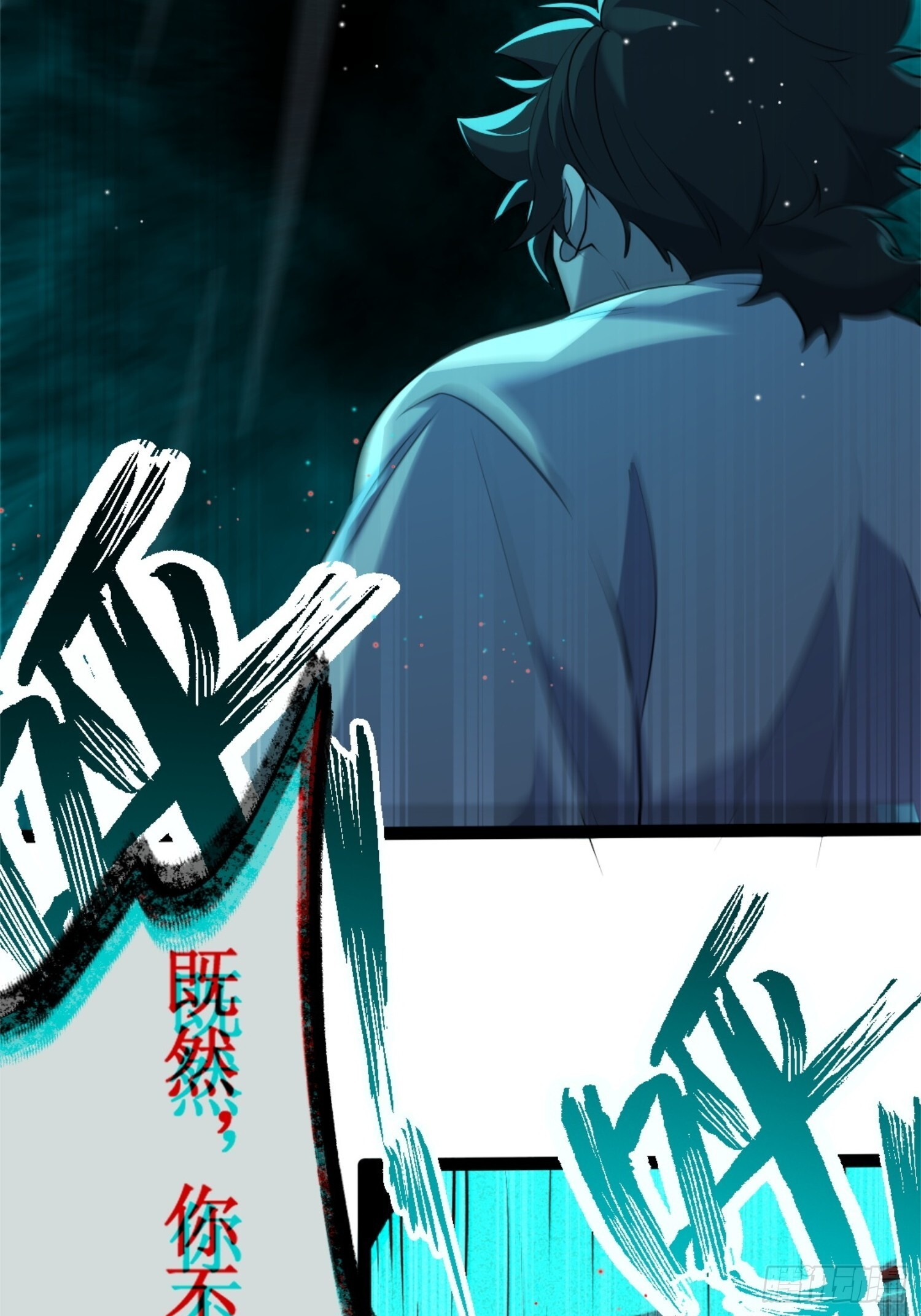 021-榕树精 第69页