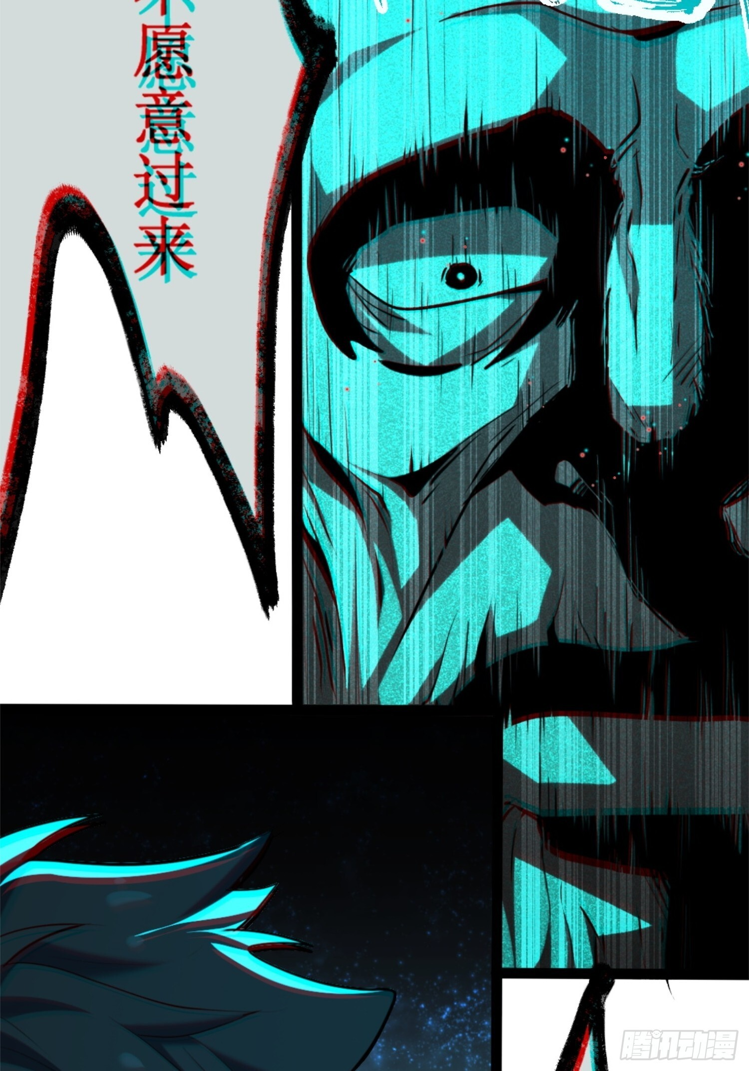 021-榕树精 第70页