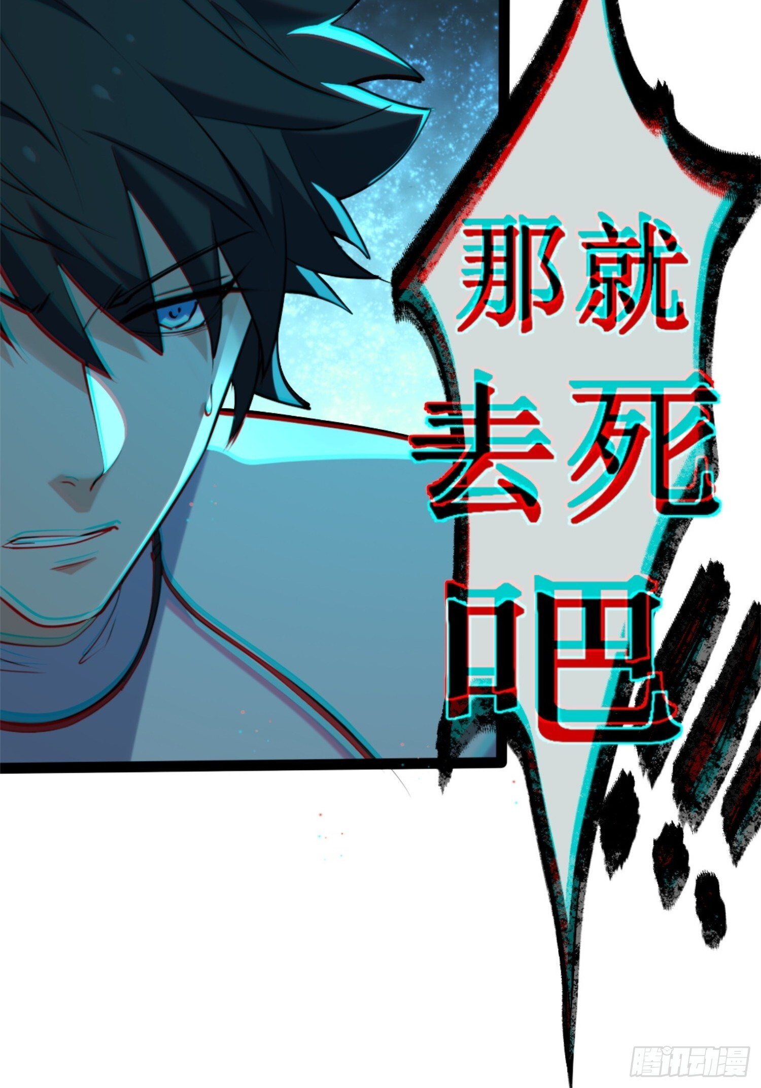 021-榕树精 第71页