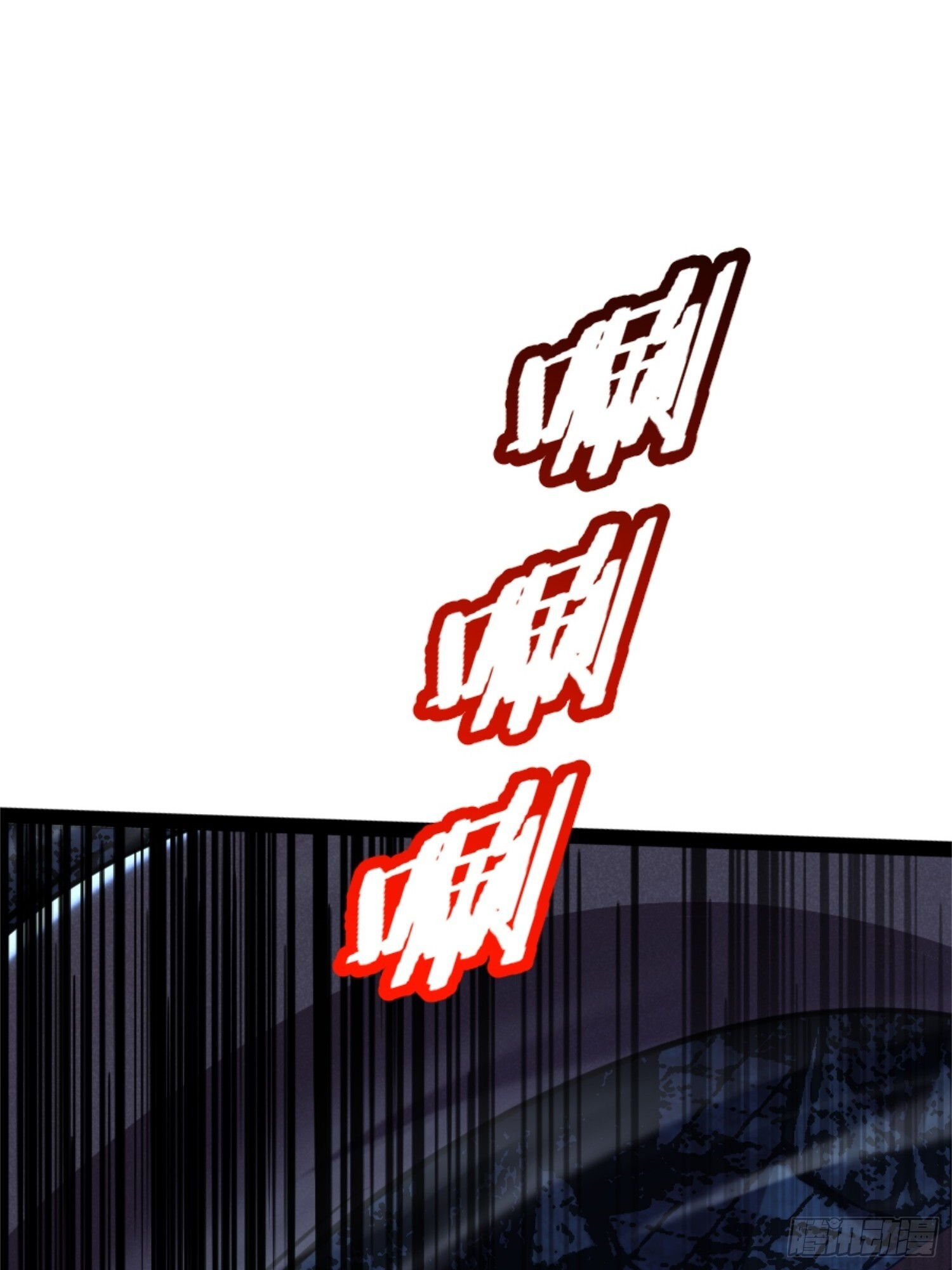 022-通关佘灵隧道 第12页