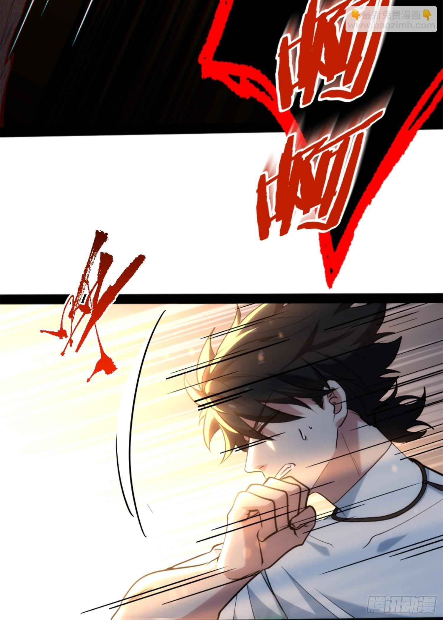 022-通关佘灵隧道 第43页