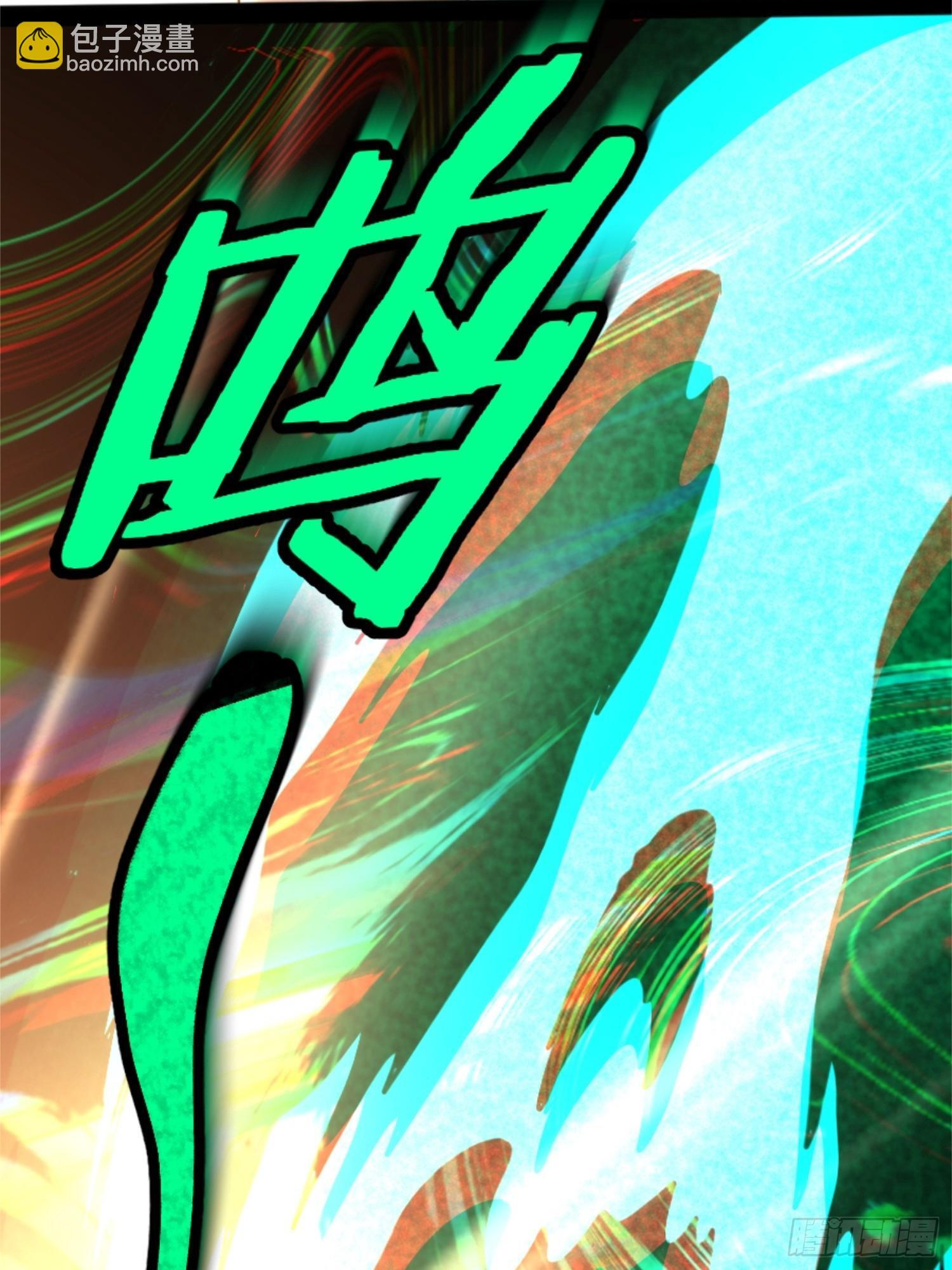 022-通关佘灵隧道 第44页