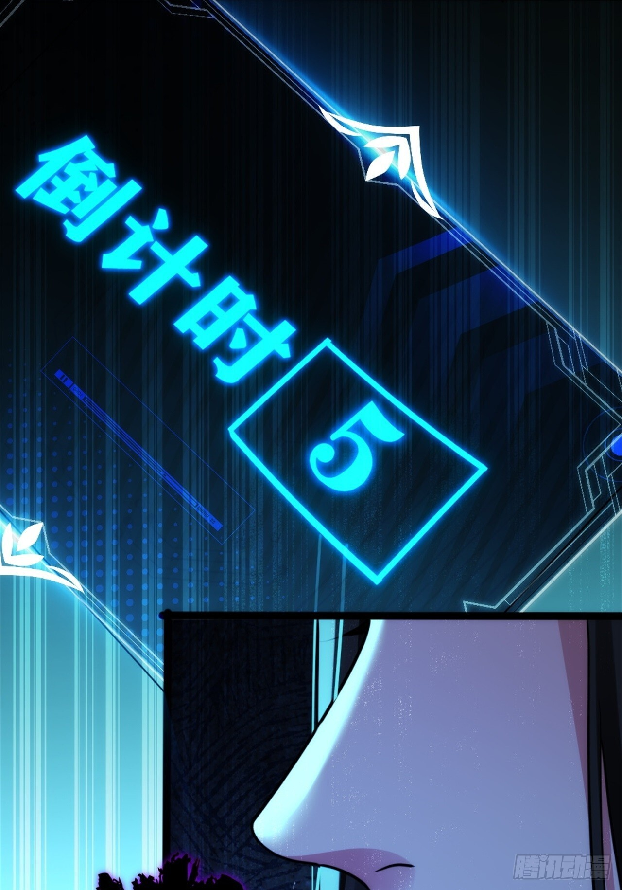 024-加钱 第3页