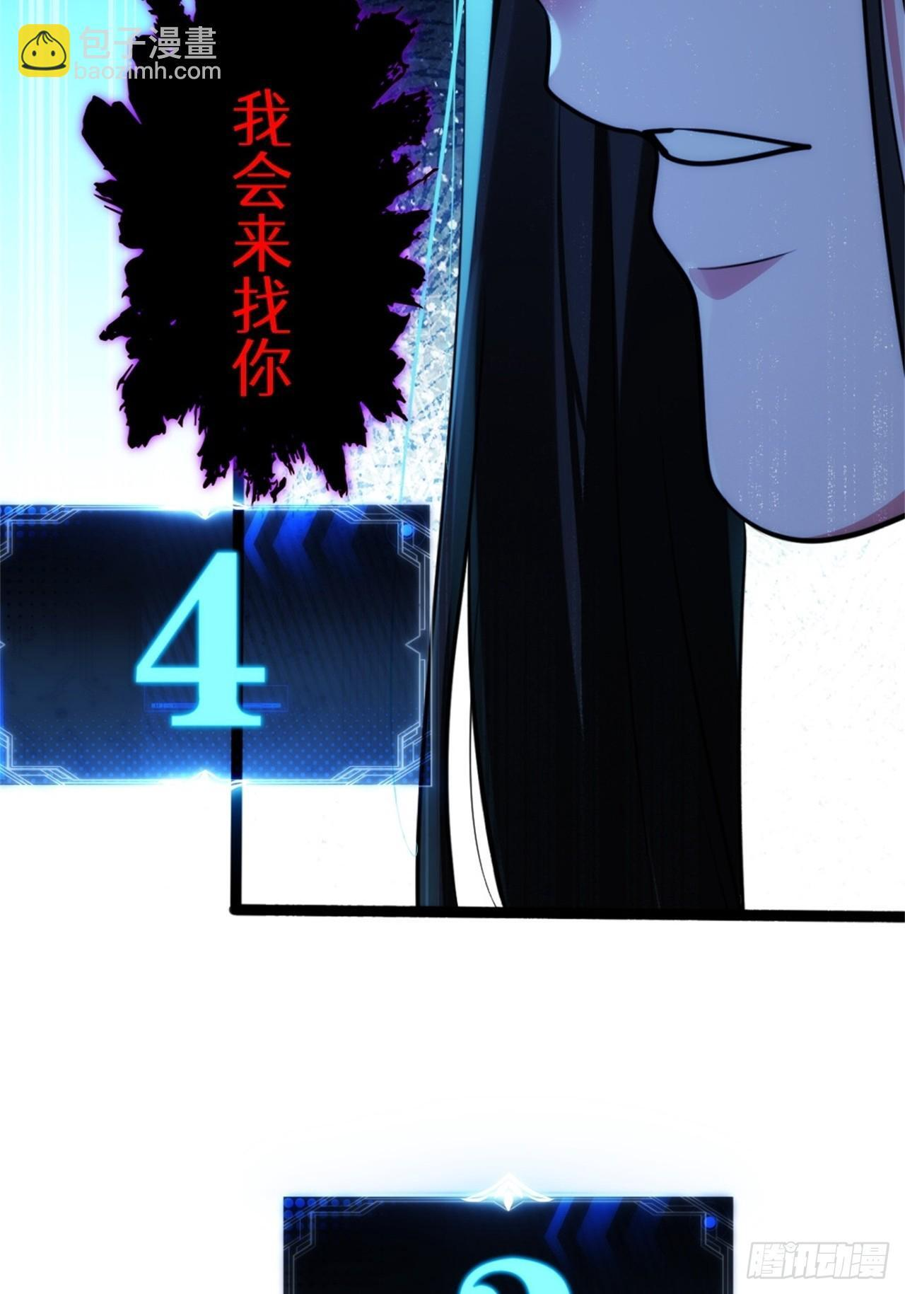 024-加钱 第4页