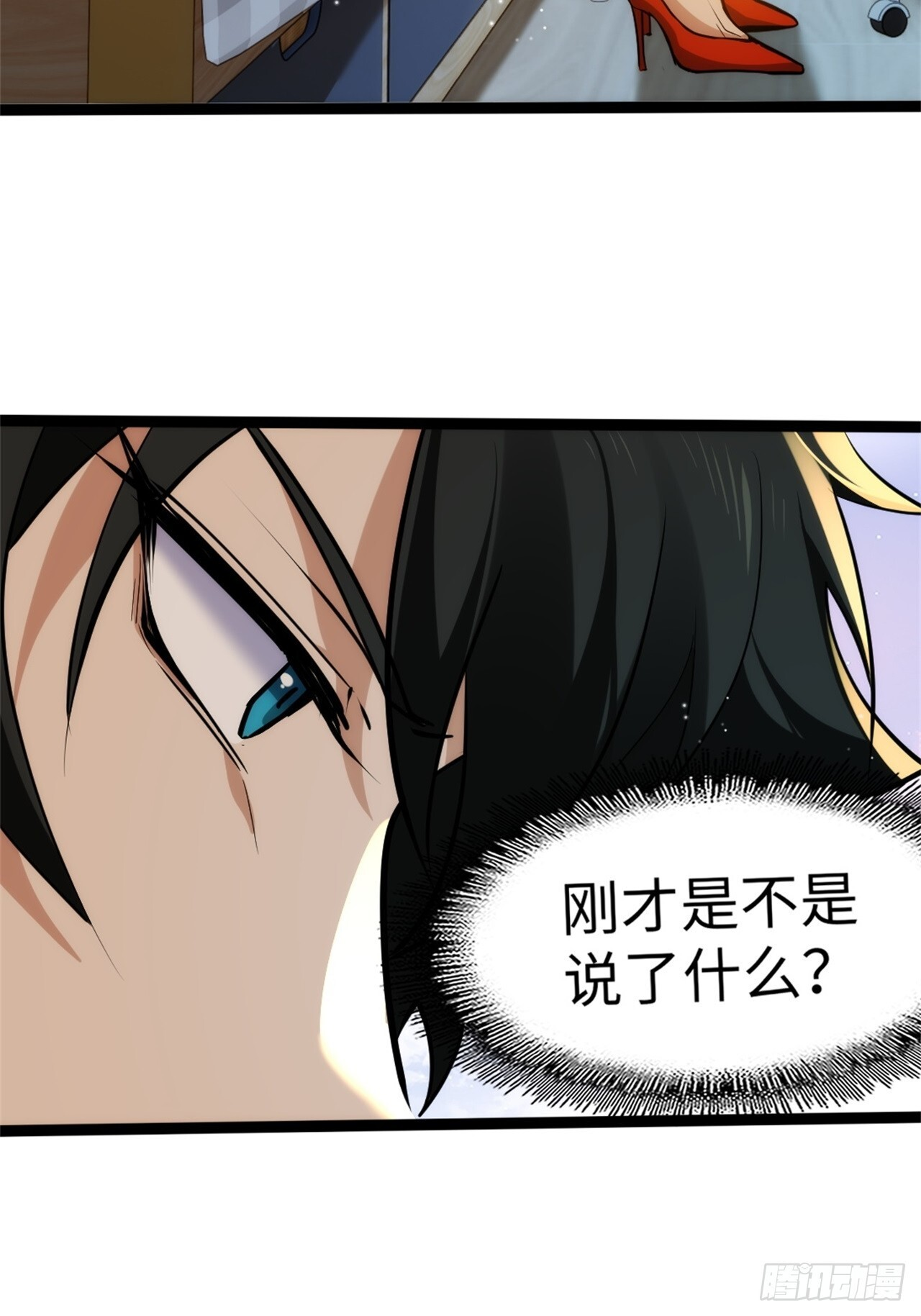 024-加钱 第15页
