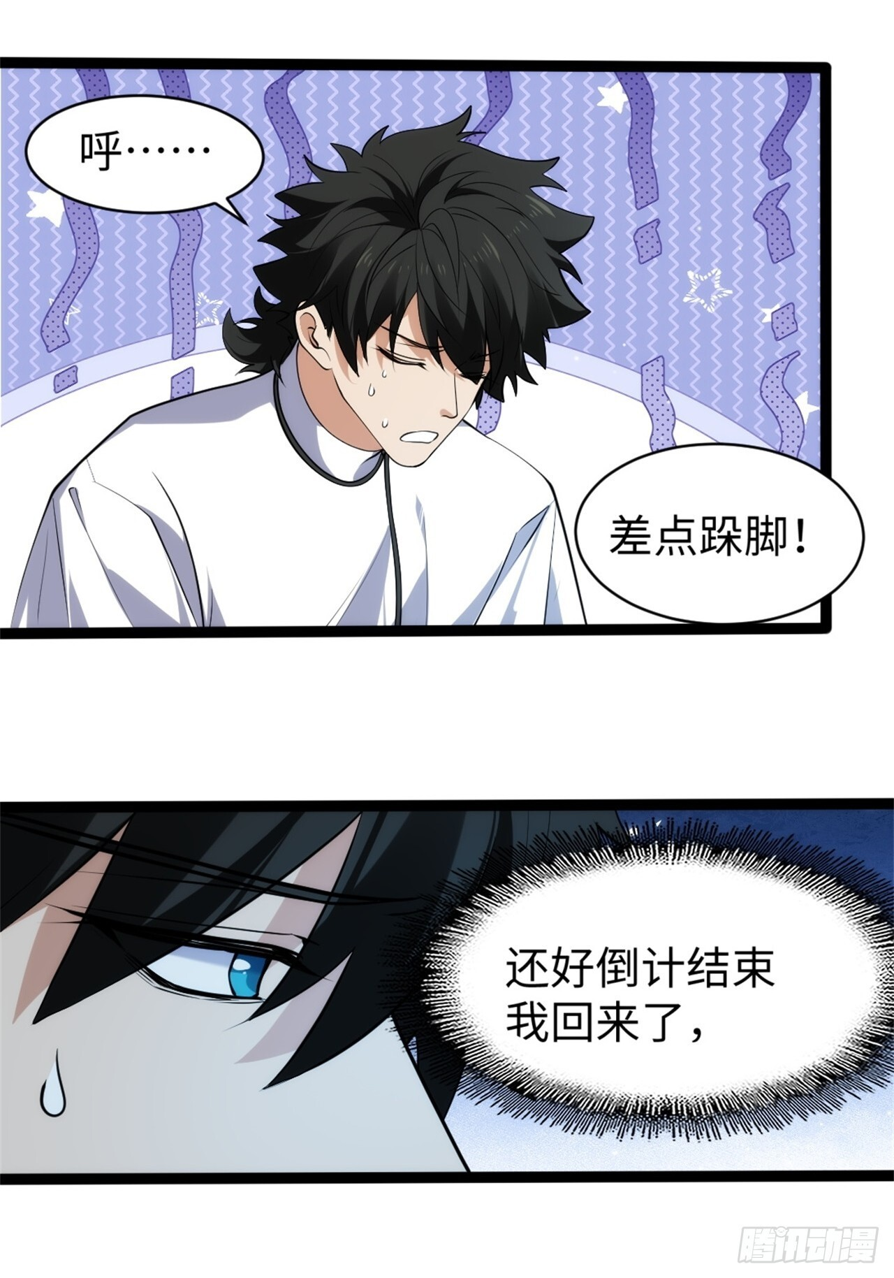 024-加钱 第18页