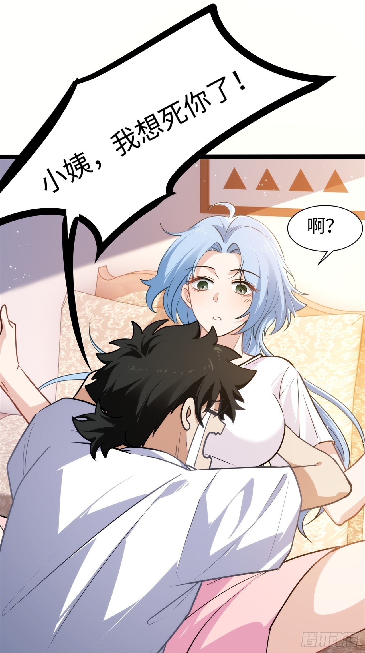 024-加钱 第22页