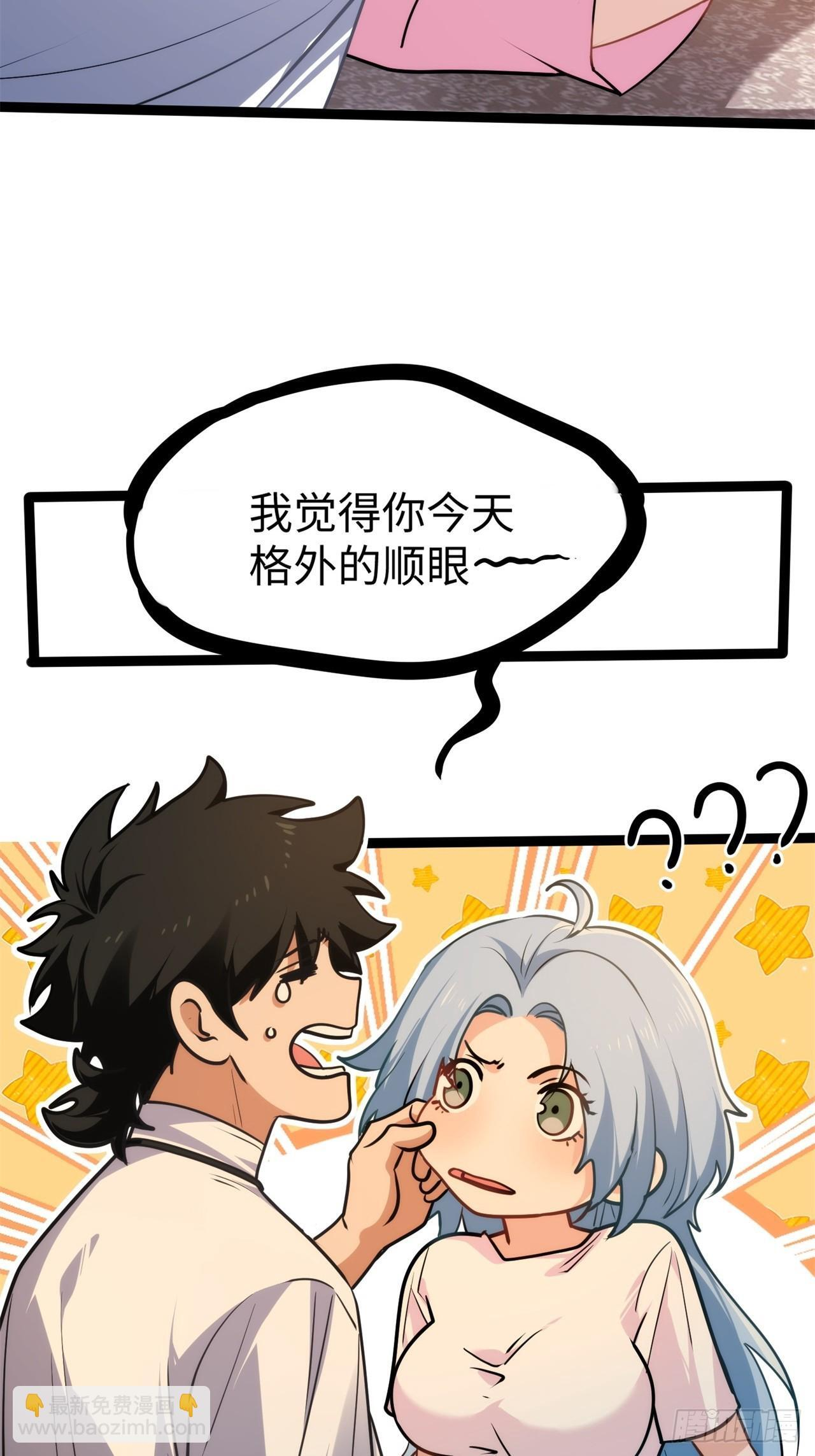 024-加钱 第23页
