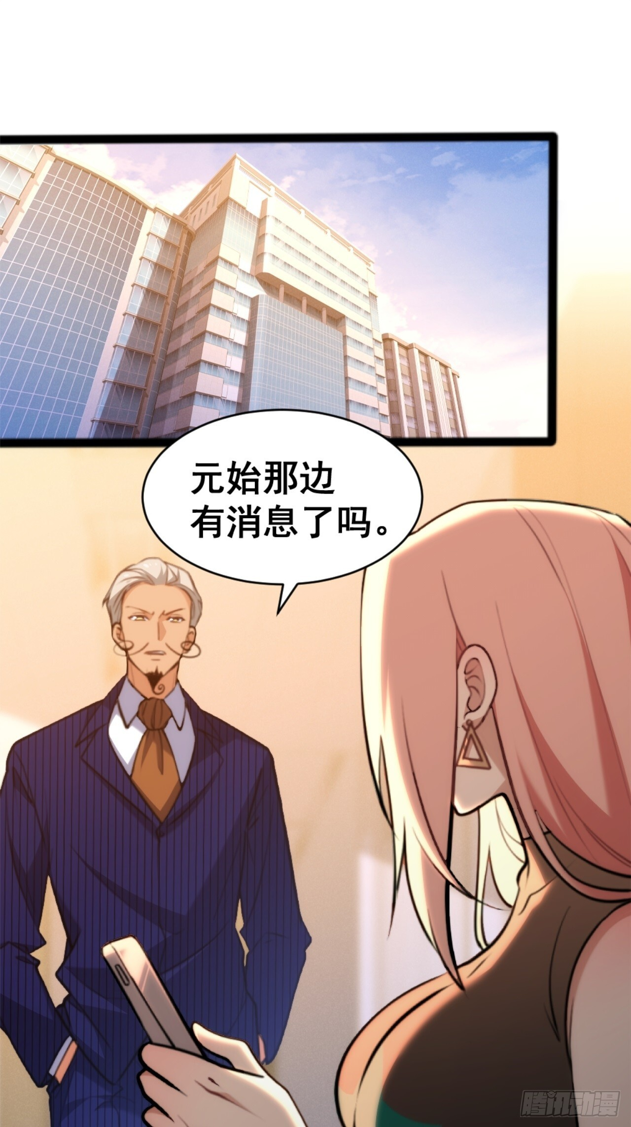 024-加钱 第25页