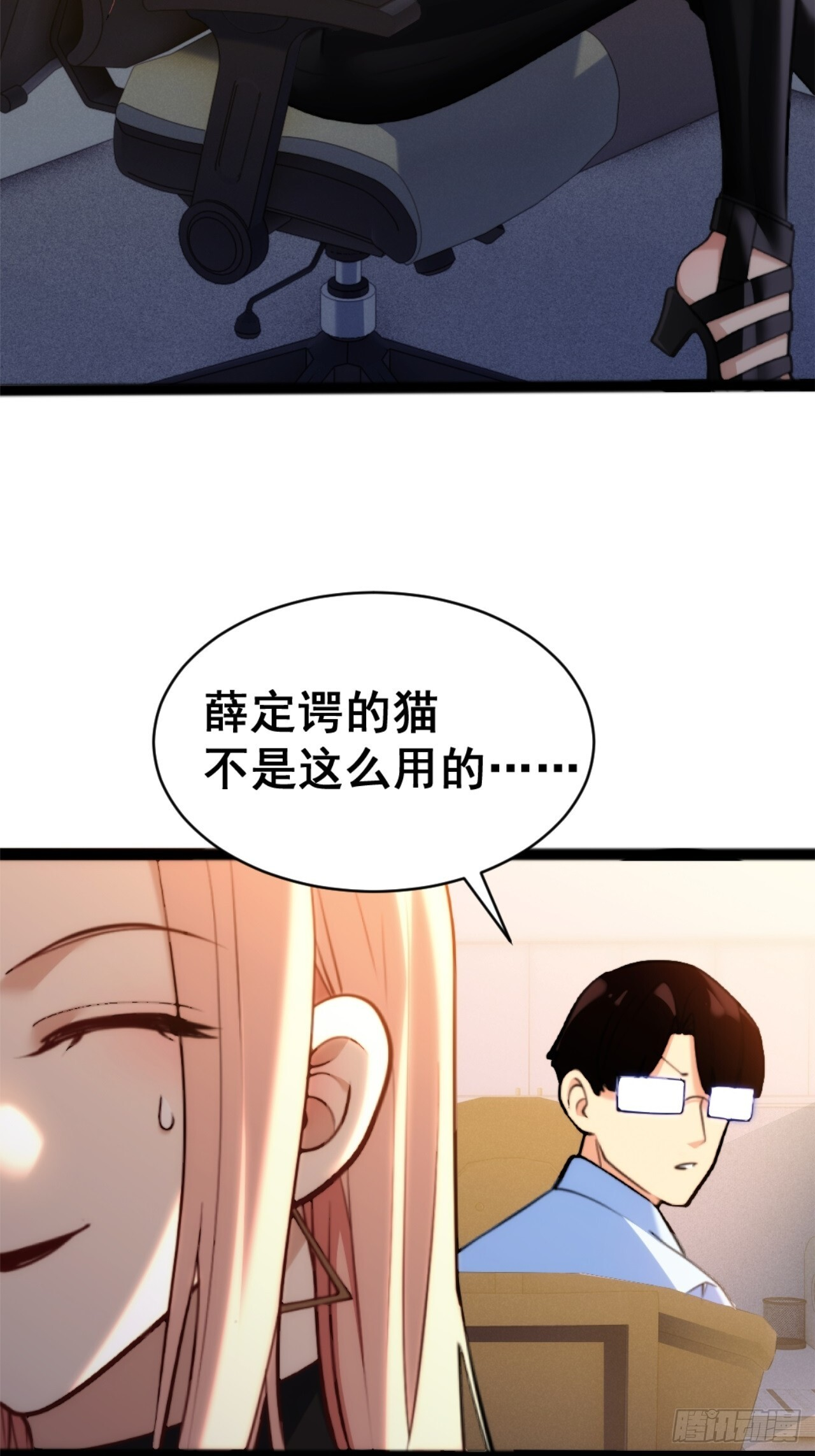024-加钱 第29页
