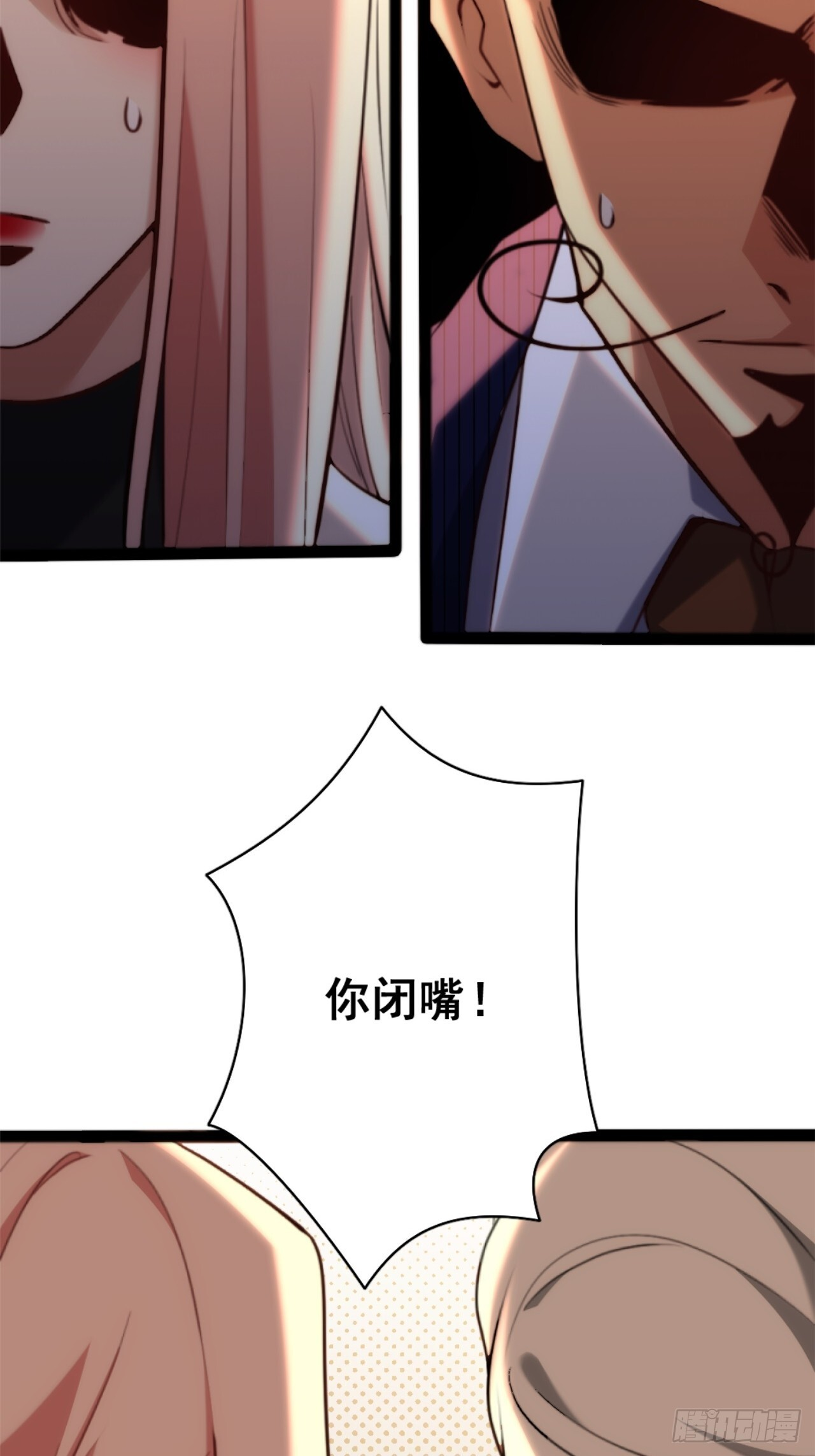 024-加钱 第31页