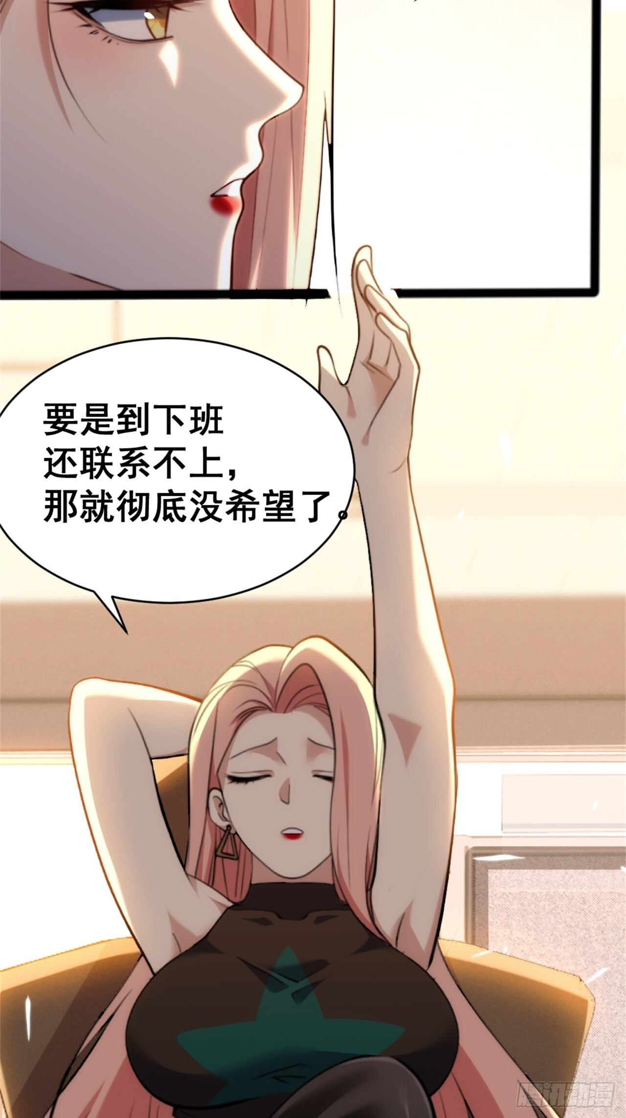 024-加钱 第36页
