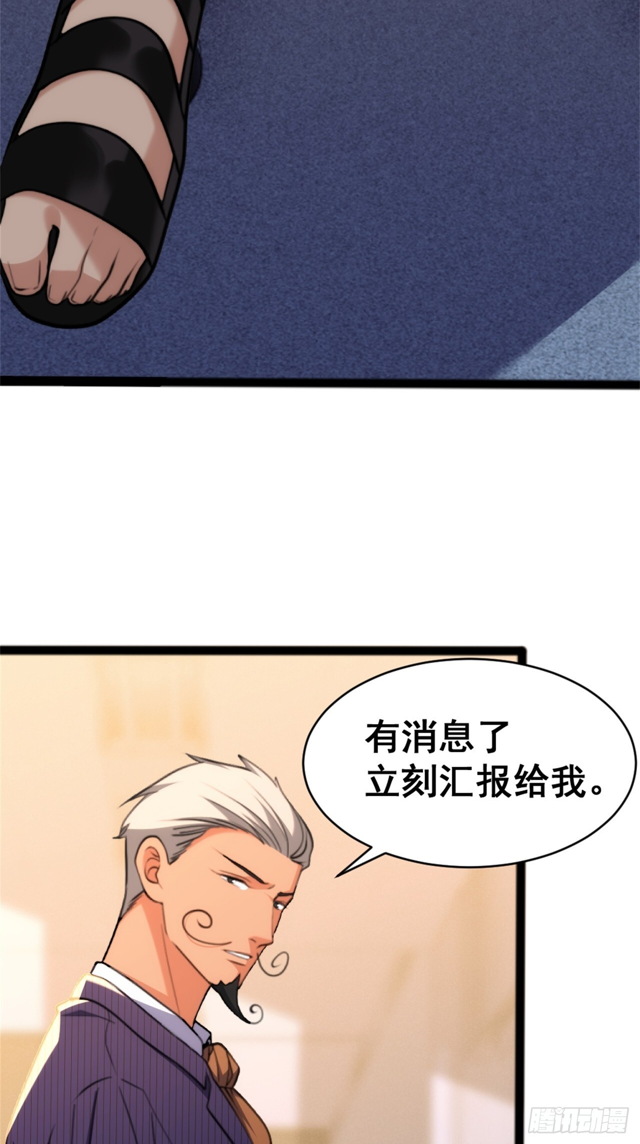 024-加钱 第38页