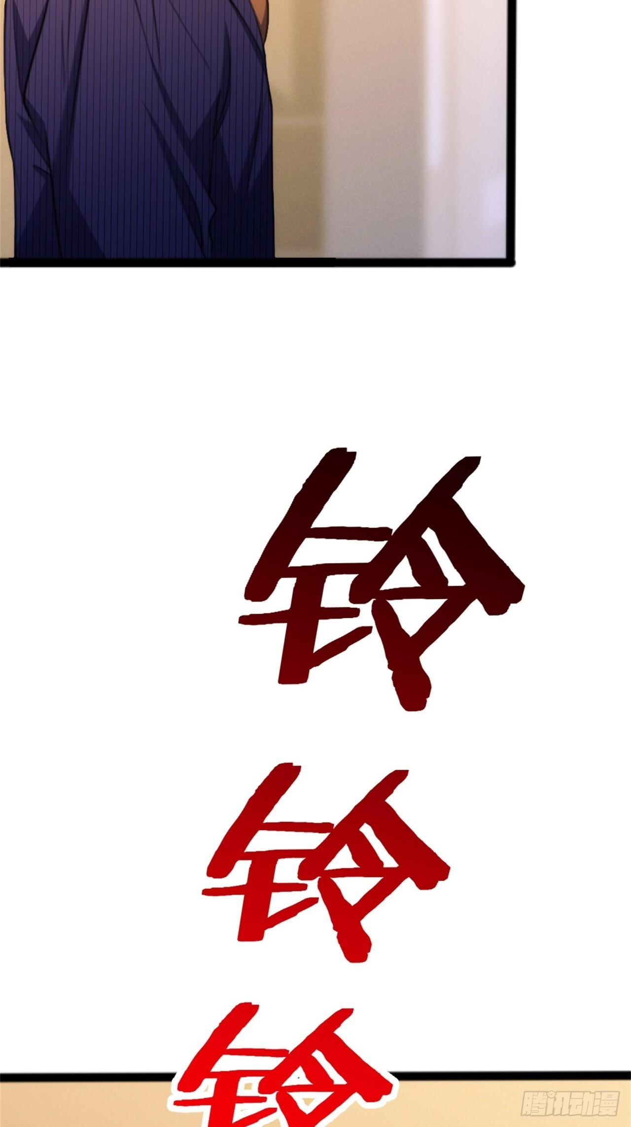 024-加钱 第39页