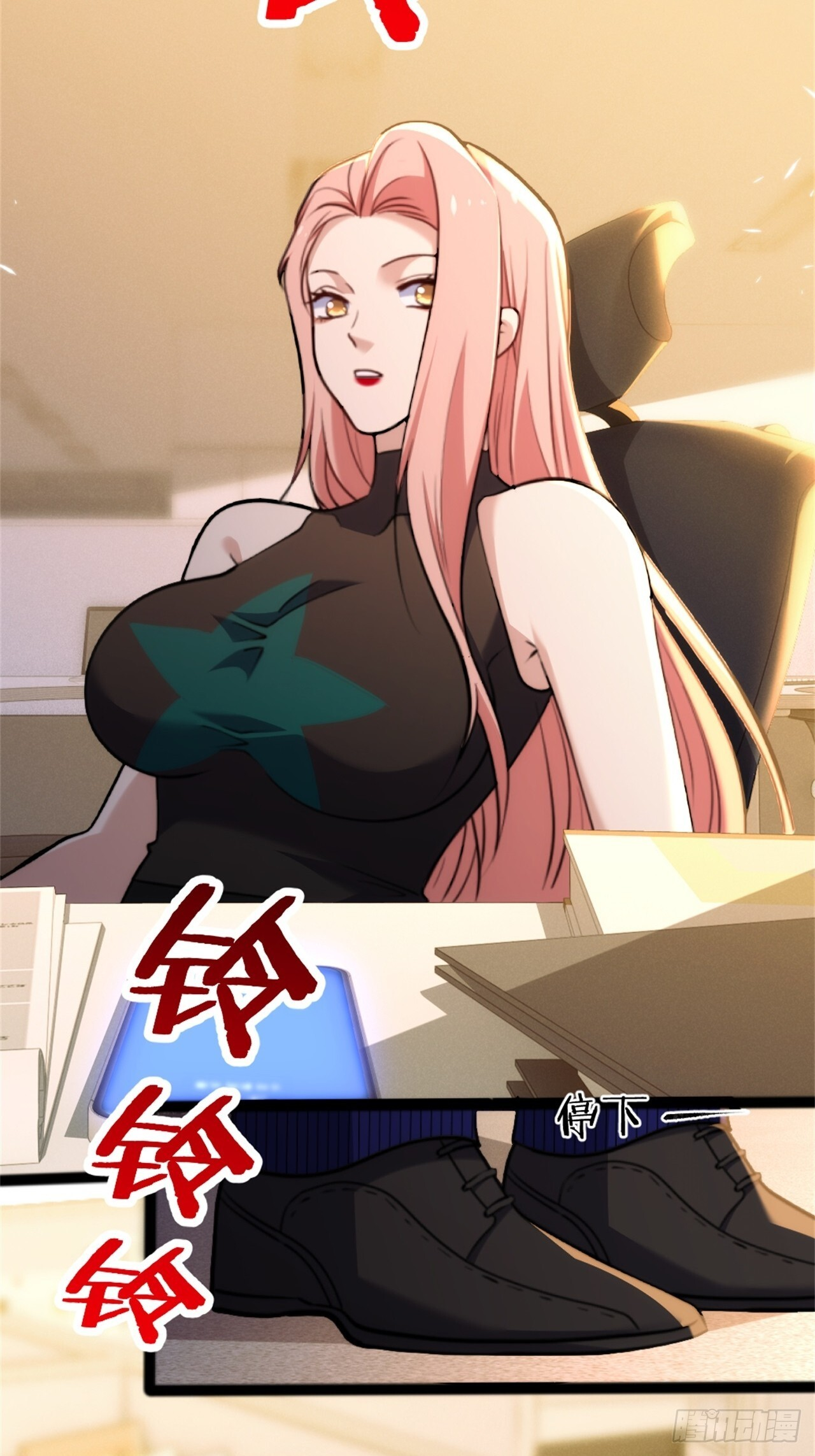 024-加钱 第40页
