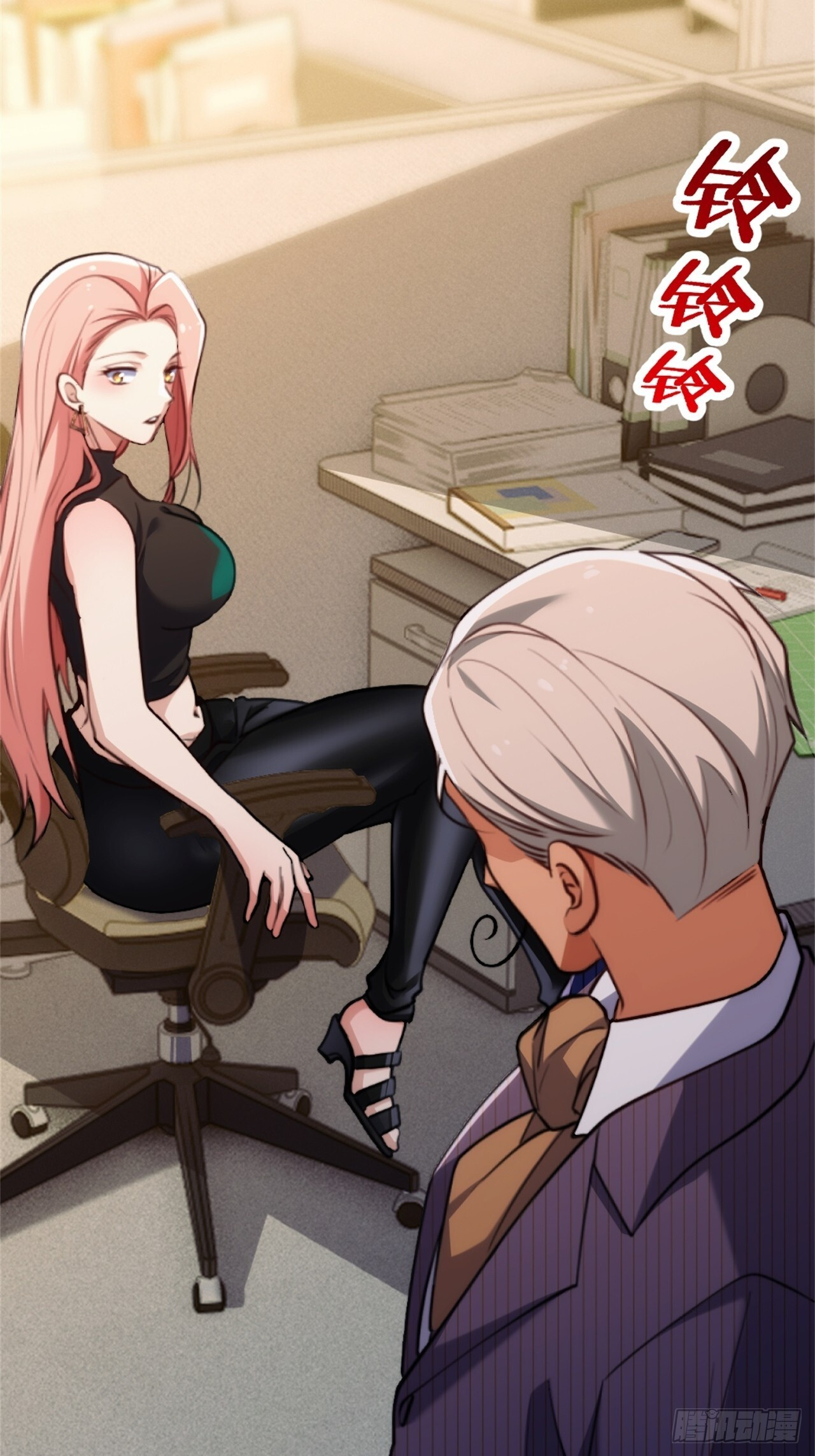 024-加钱 第41页