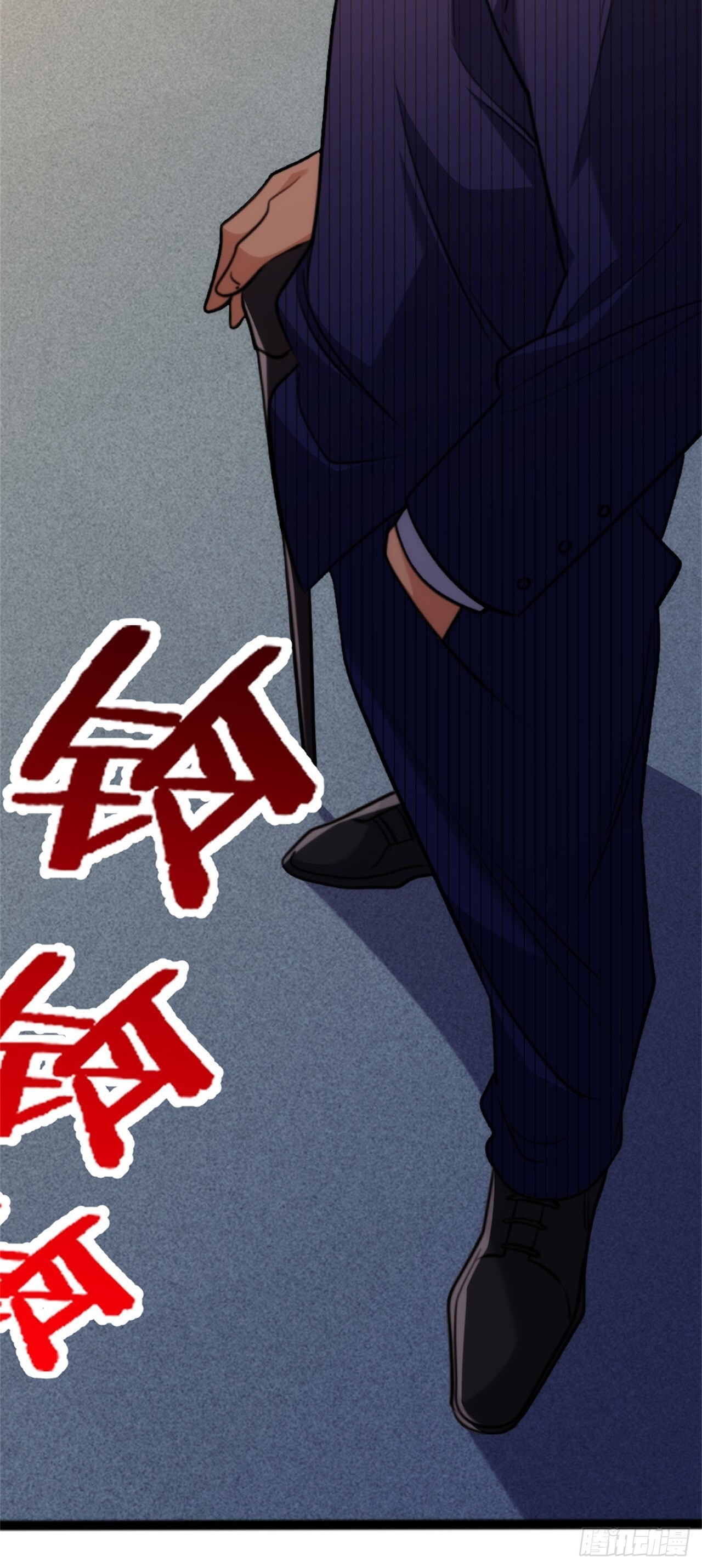 024-加钱 第42页