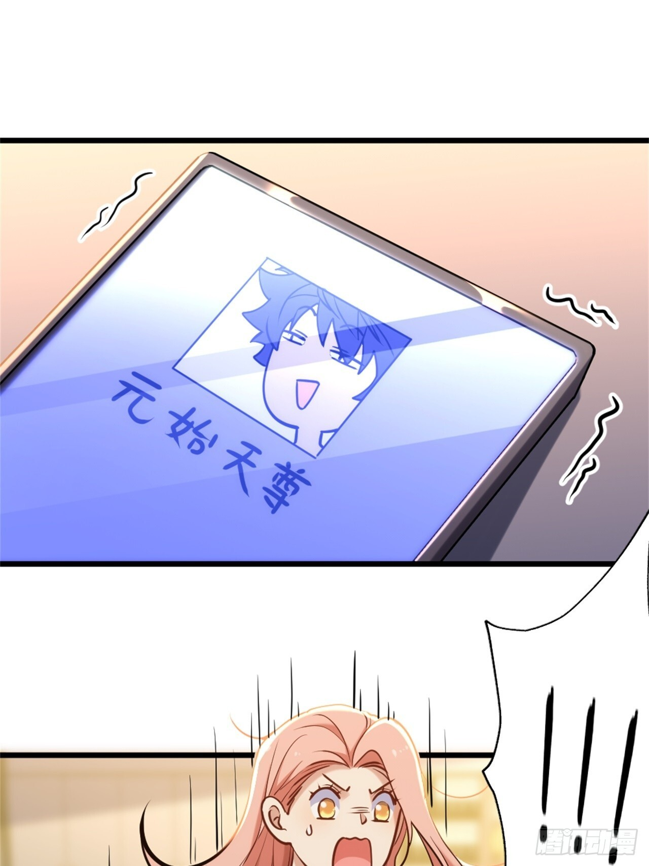 024-加钱 第43页