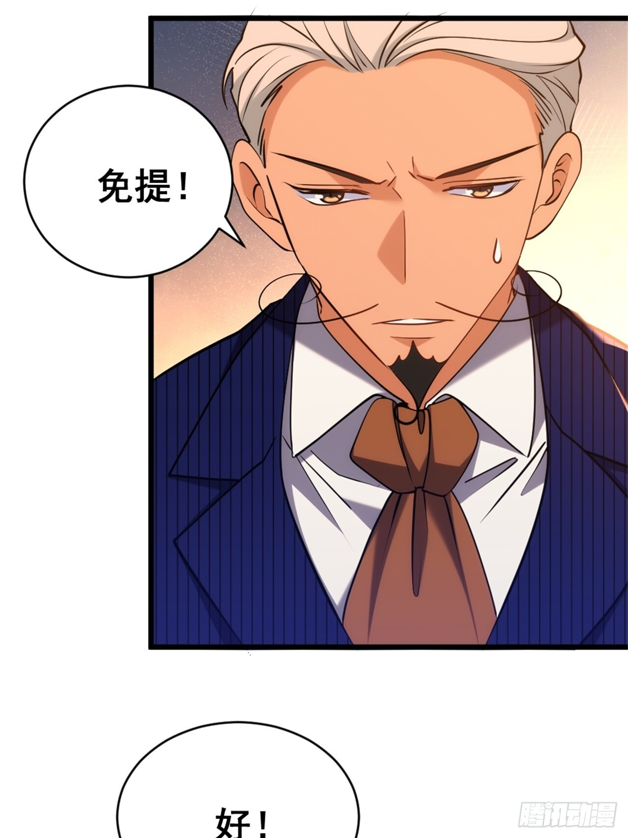 024-加钱 第46页