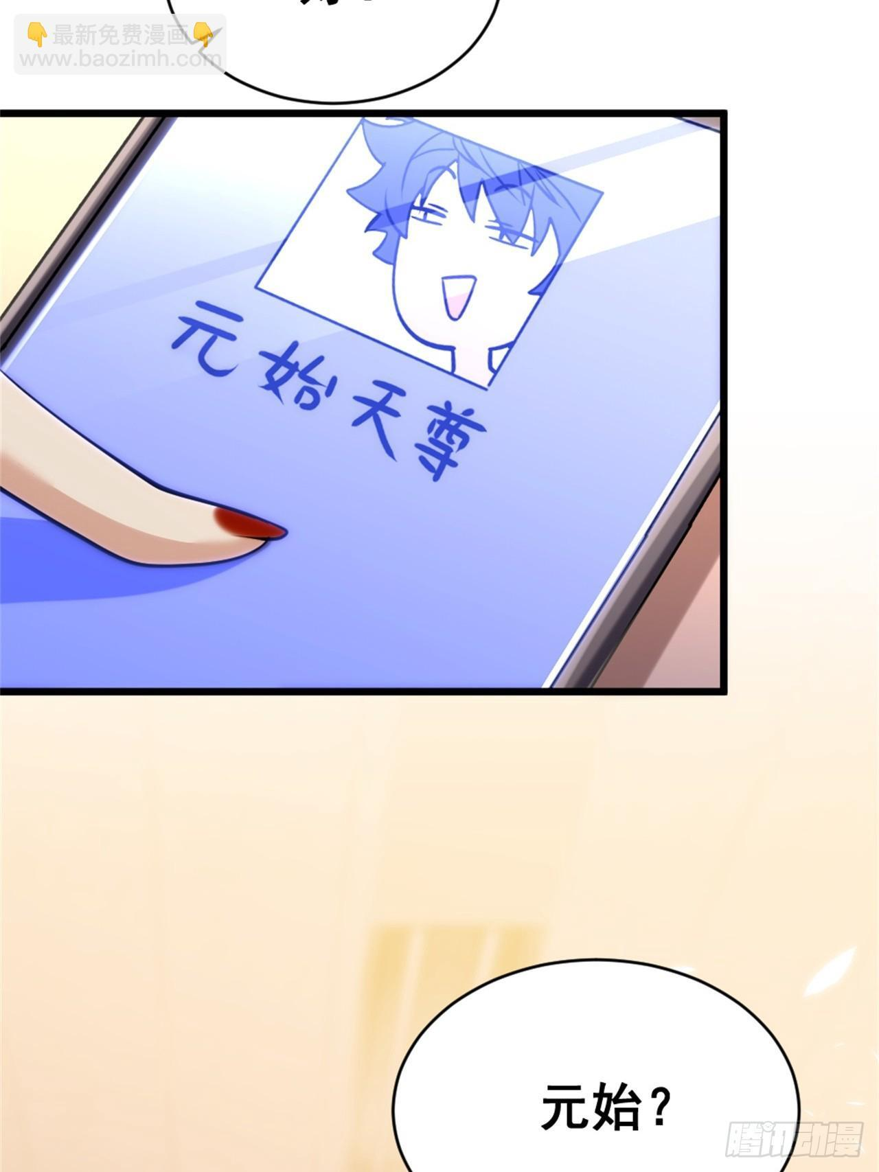 024-加钱 第47页